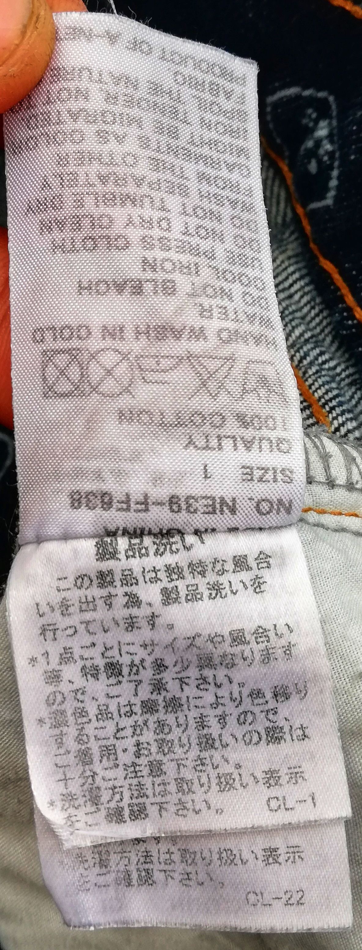 Issey Miyake 🔥Ne-Net By Ex Designer Issey Miyake Cat Print Denim Jeans Size US 31 - 8 Thumbnail