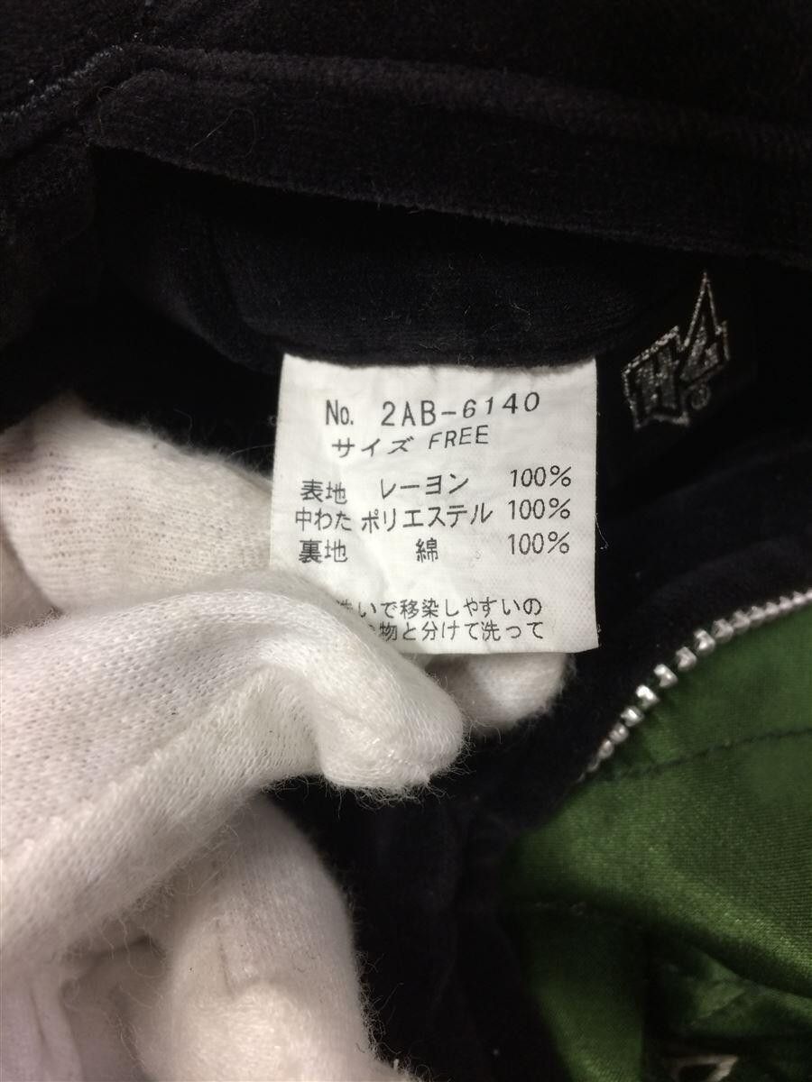 Hysteric Glamour Archive Velor Vietnam Reversible Varsity Jacket Size US M / EU 48-50 / 2 - 8 Thumbnail