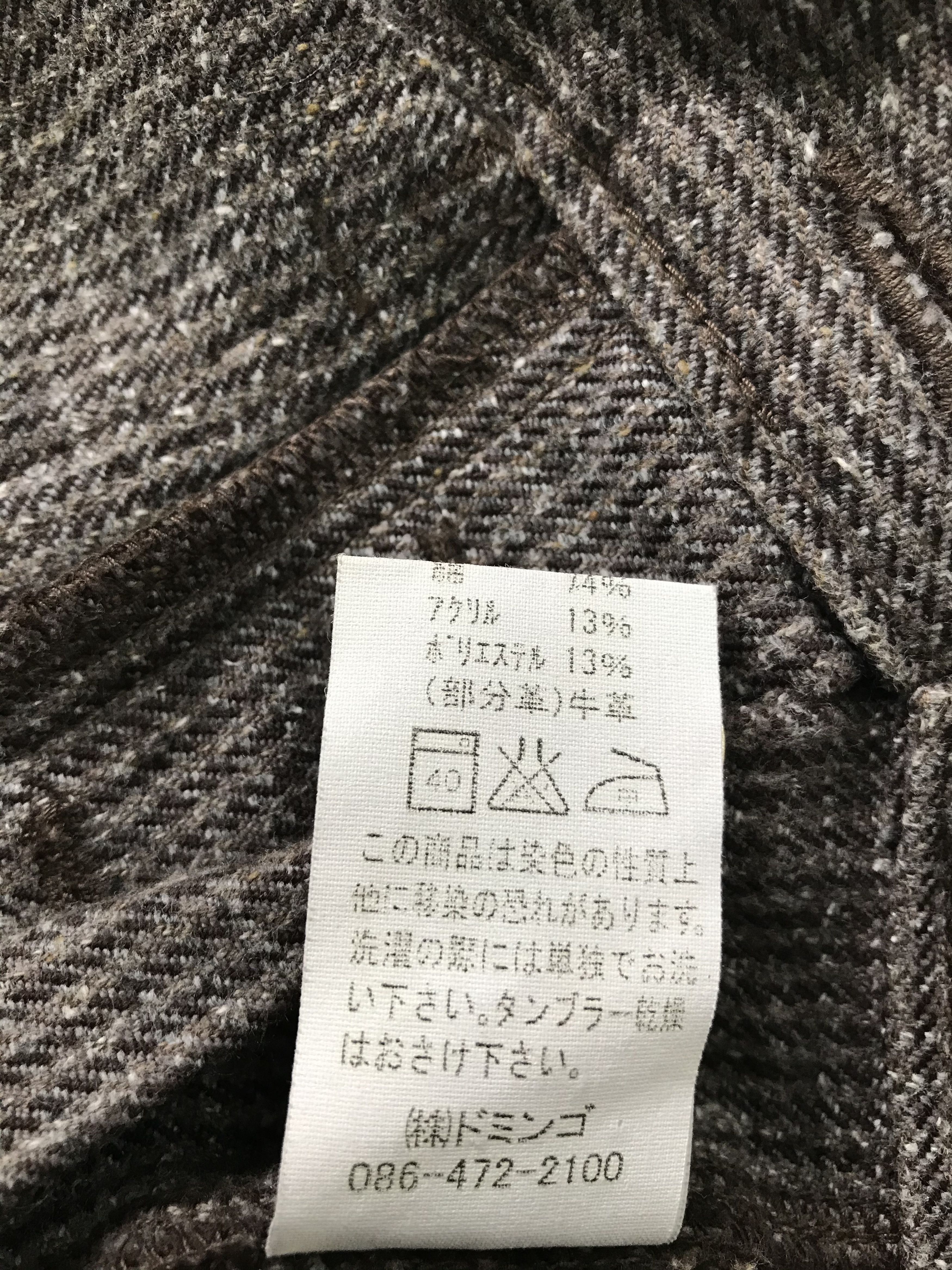 Spellbound Spellbound Japan Size US 31 - 6 Thumbnail