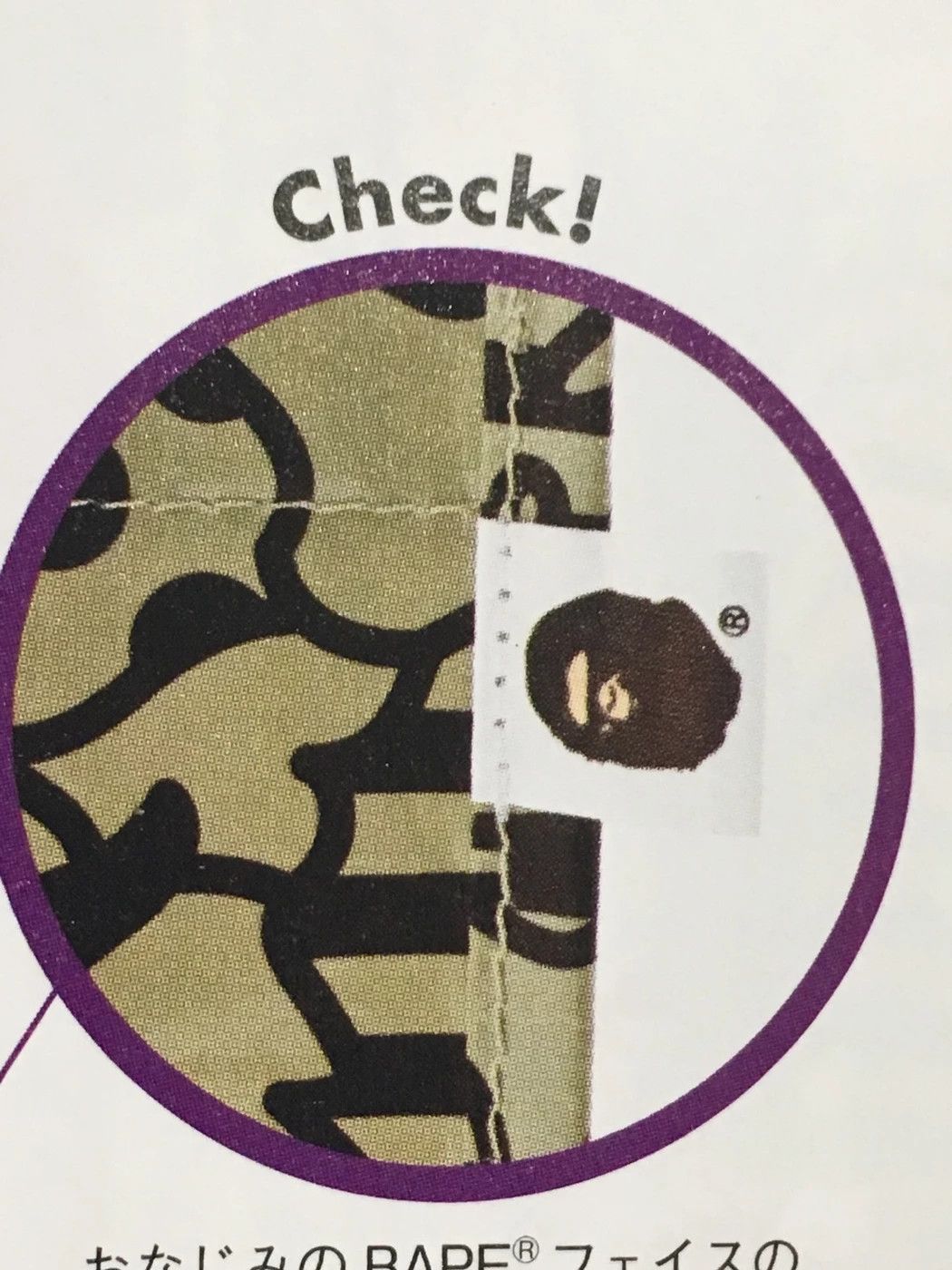 Bape BAPE TOTE BAG COOKIE CAMO shoulder bag A Bathing Ape Size ONE SIZE - 3 Thumbnail