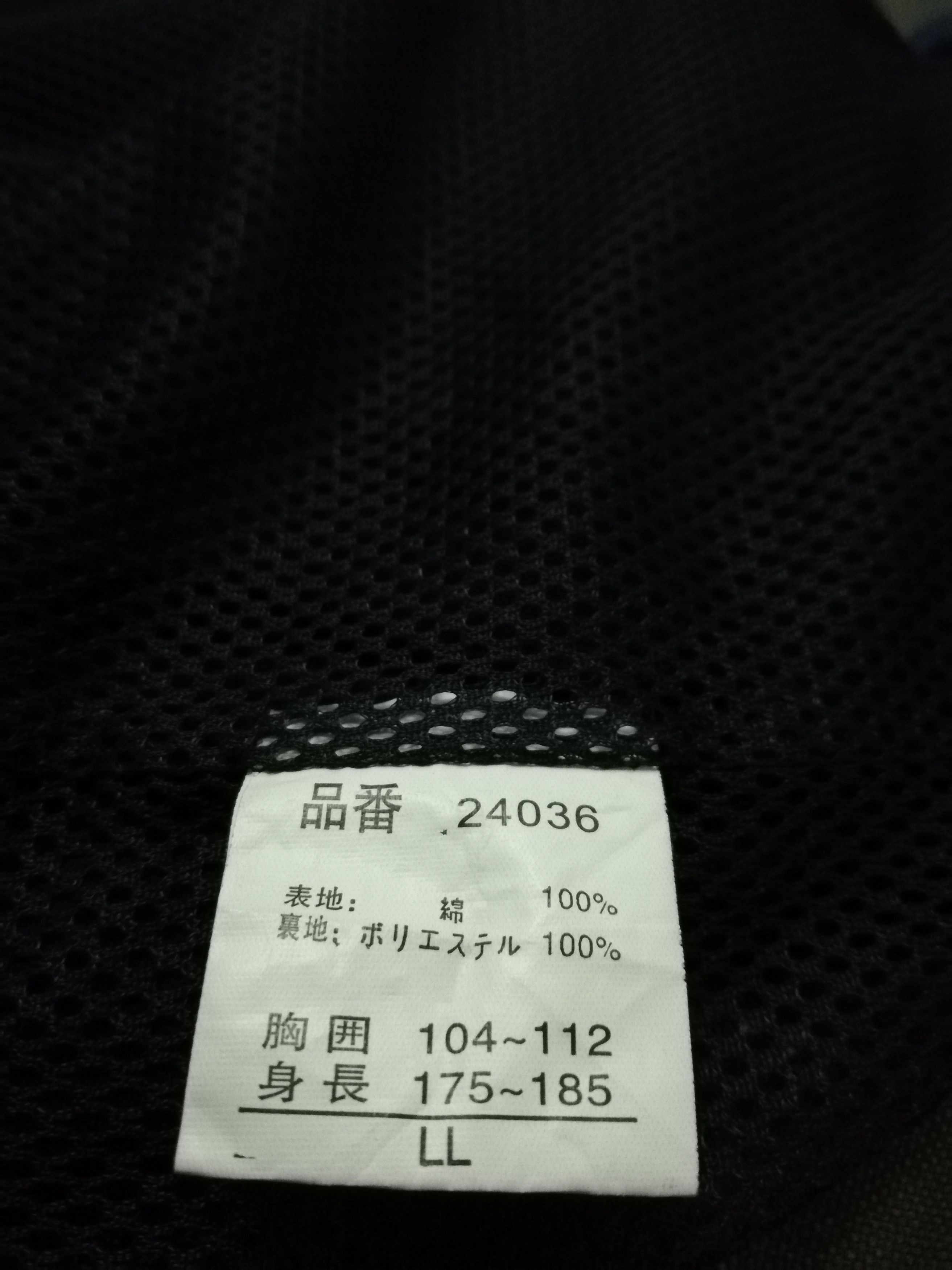 Japanese Brand (Need Gone Today) 🔥Nepuca Tactical /Utility Black Vest🔥 Size US L / EU 52-54 / 3 - 11 Thumbnail