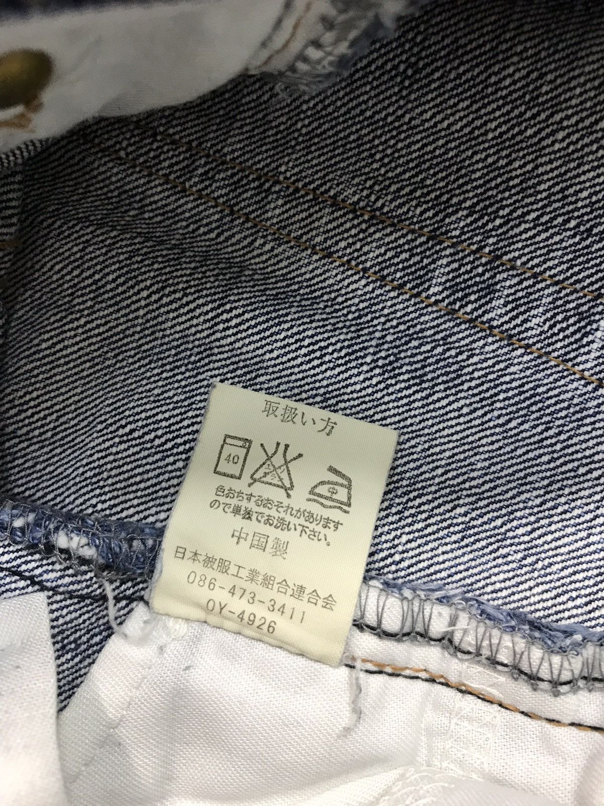 Japanese Brand × Vintage Vintage Beams Co Ltd Tokyo Distressed Denim Jeans Size US 32 / EU 48 - 14 Thumbnail