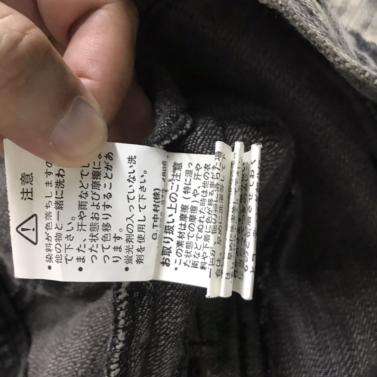 In The Attic × Japanese Brand × Seditionaries IN THE ATTIC PUNK ZIPPIER JACKET Size US M / EU 48-50 / 2 - 12 Thumbnail