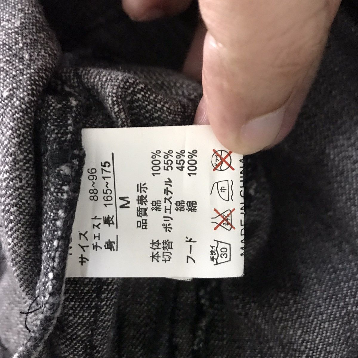 In The Attic × Japanese Brand × Seditionaries IN THE ATTIC PUNK ZIPPIER JACKET Size US M / EU 48-50 / 2 - 11 Thumbnail