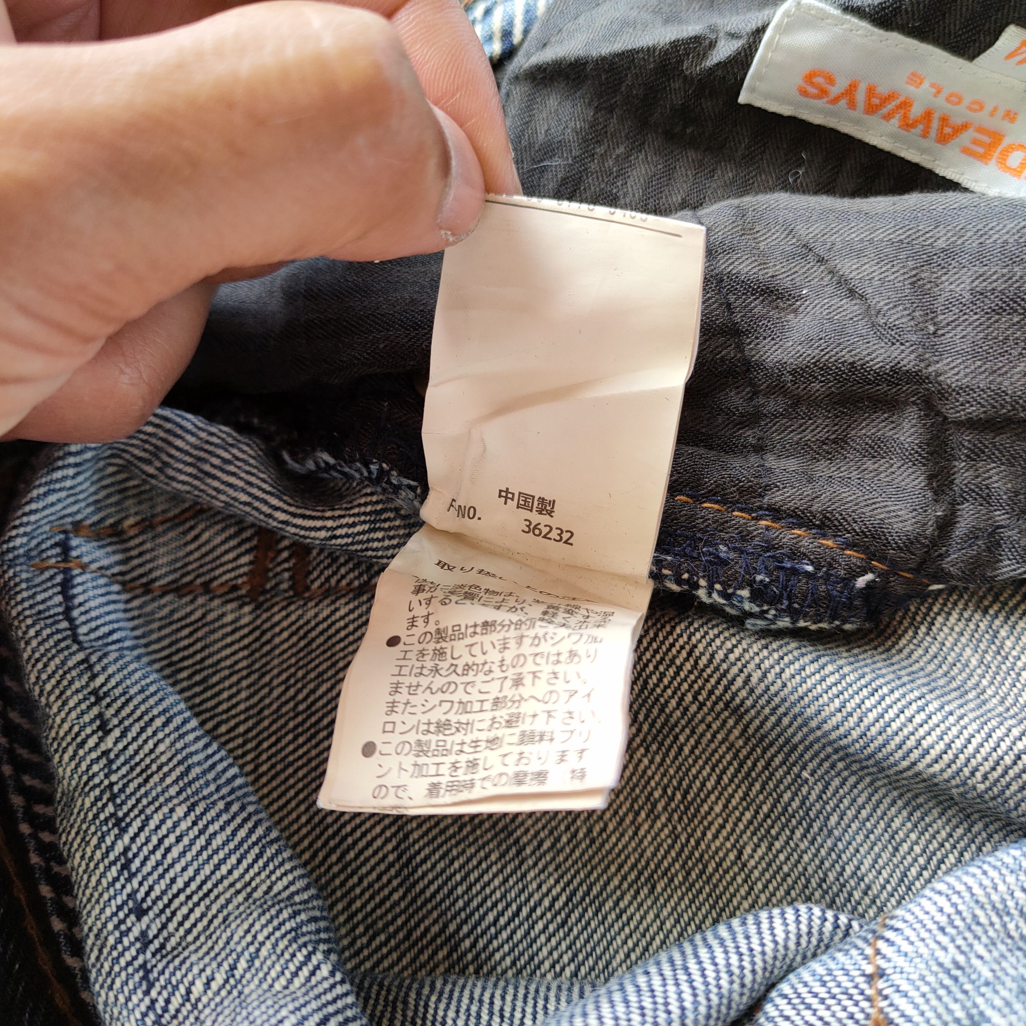 HIDEAWAYS HIDEAWAY NICOLE DENIM JEAN / MULTIPOCKET Size US 30 / EU 46 - 13 Thumbnail