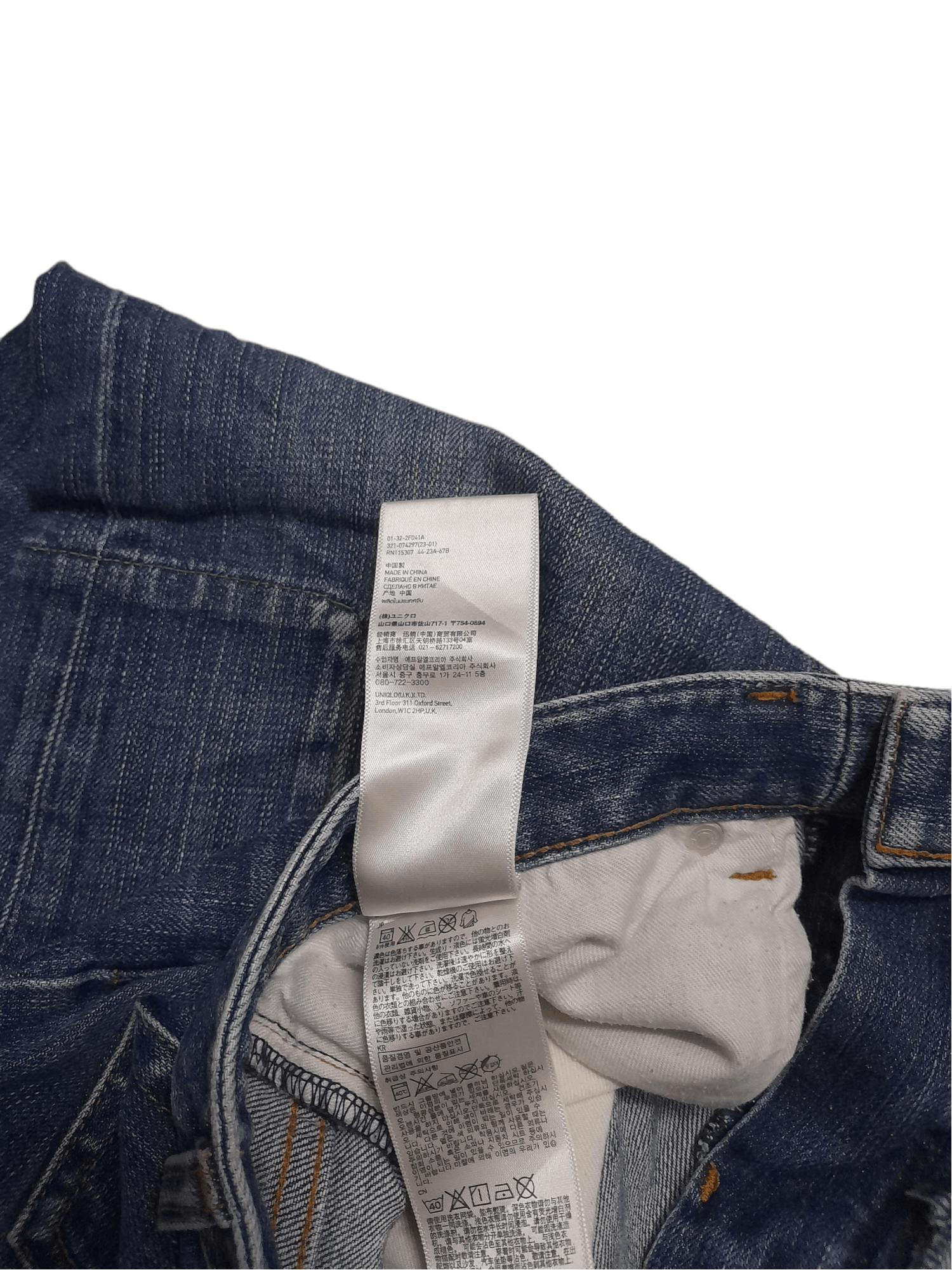 Jun Takahashi Undercover Jun Takahashi x Uniqlo Collabs Denim (E122) Size US 30 / EU 46 - 9 Thumbnail