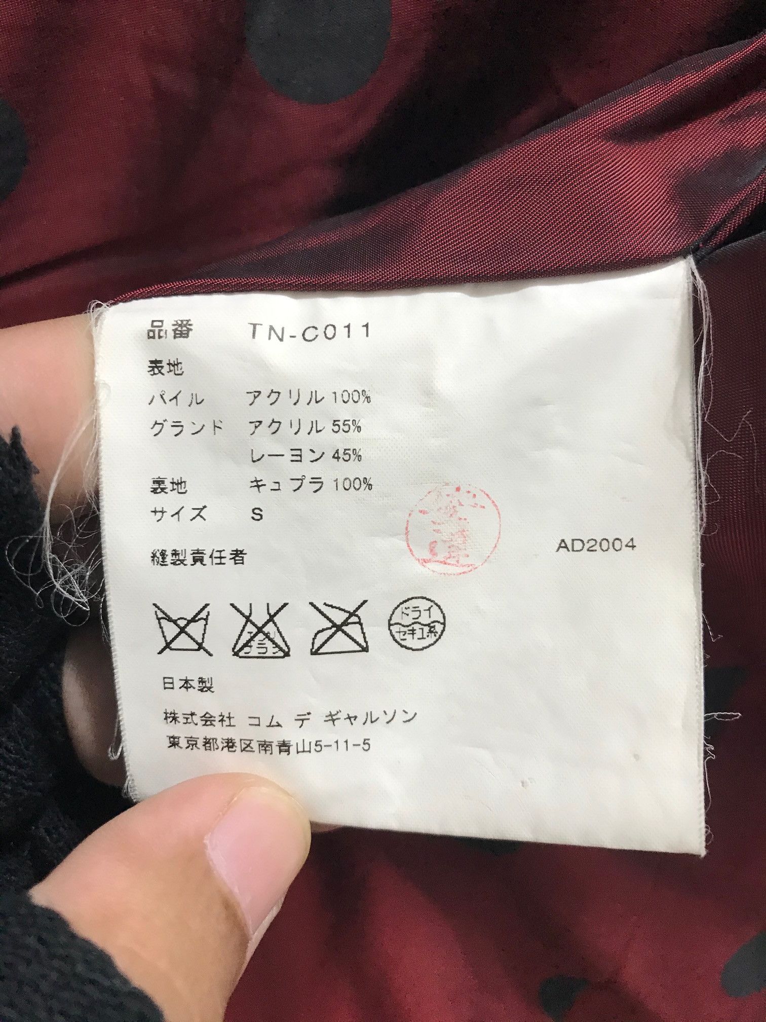Comme des Garcons Comme des Garcons Wool Acrylic Fleece Jacket Size US S / EU 44-46 / 1 - 8 Thumbnail