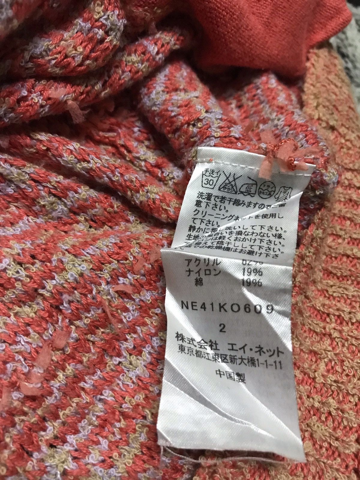 Vintage Ne net by Issey Miyake knitwear Size US M / EU 48-50 / 2 - 4 Thumbnail