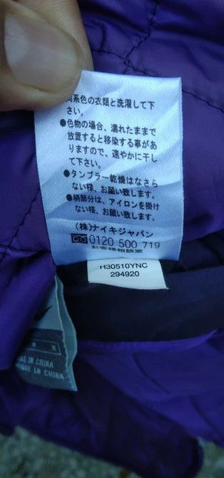 NIKE WOMAN REVERSIBLE QUILTED JACKET