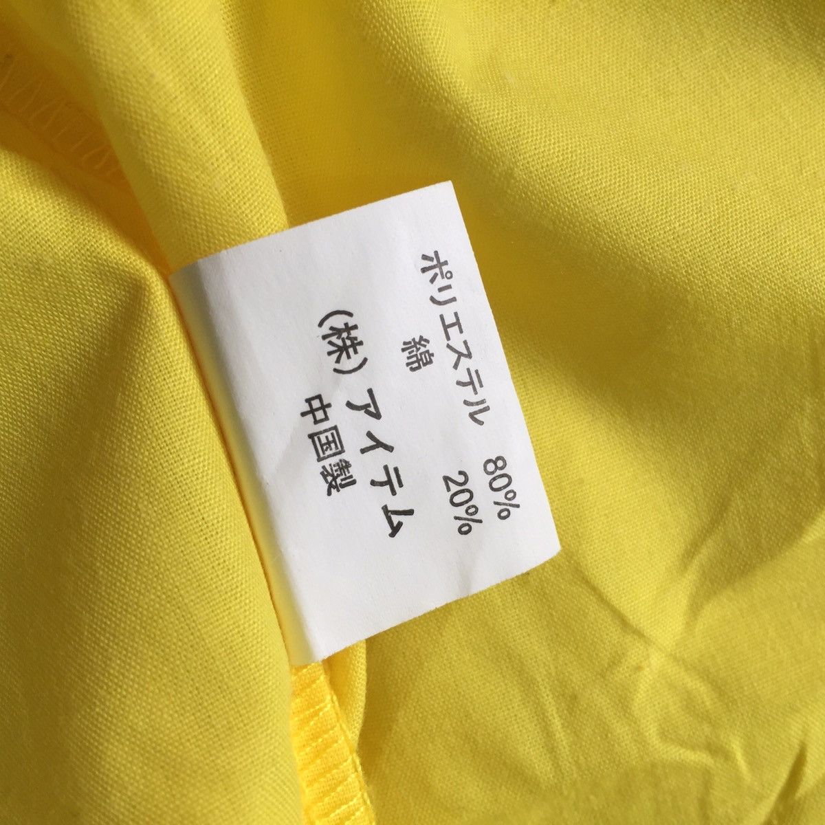 Japanese Brand Short kimono Size US L / EU 52-54 / 3 - 14 Thumbnail