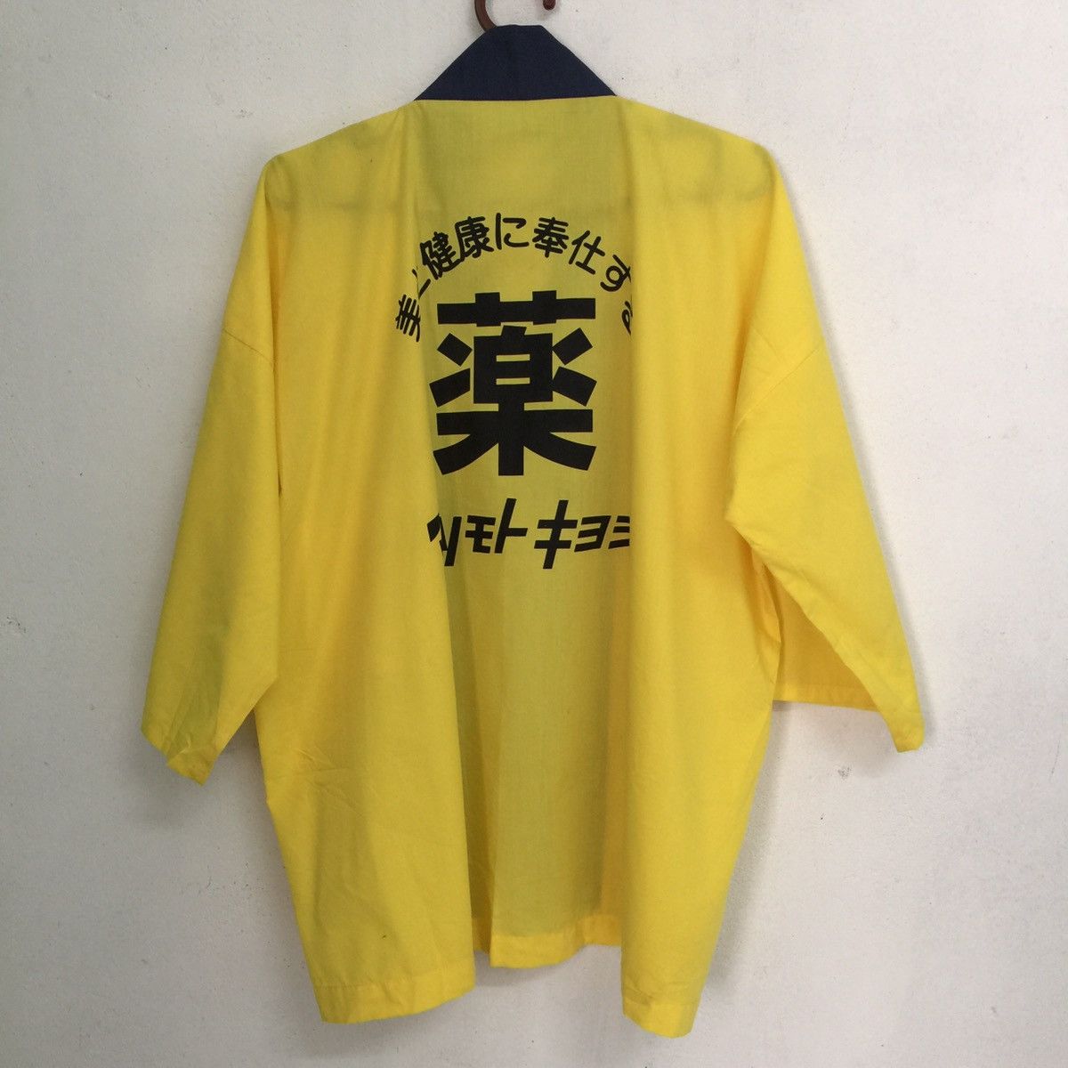 Japanese Brand Short kimono Size US L / EU 52-54 / 3 - 6 Thumbnail