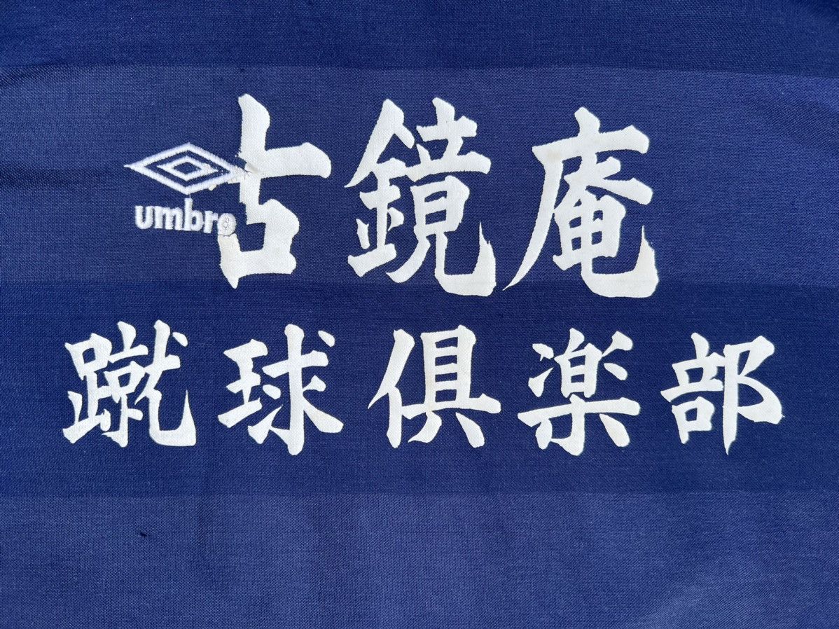 Japanese Brand VINTAGE UMBRO JAPAN SOCCER CLUB RETRO JERSEY Size US S / EU 44-46 / 1 - 13 Thumbnail