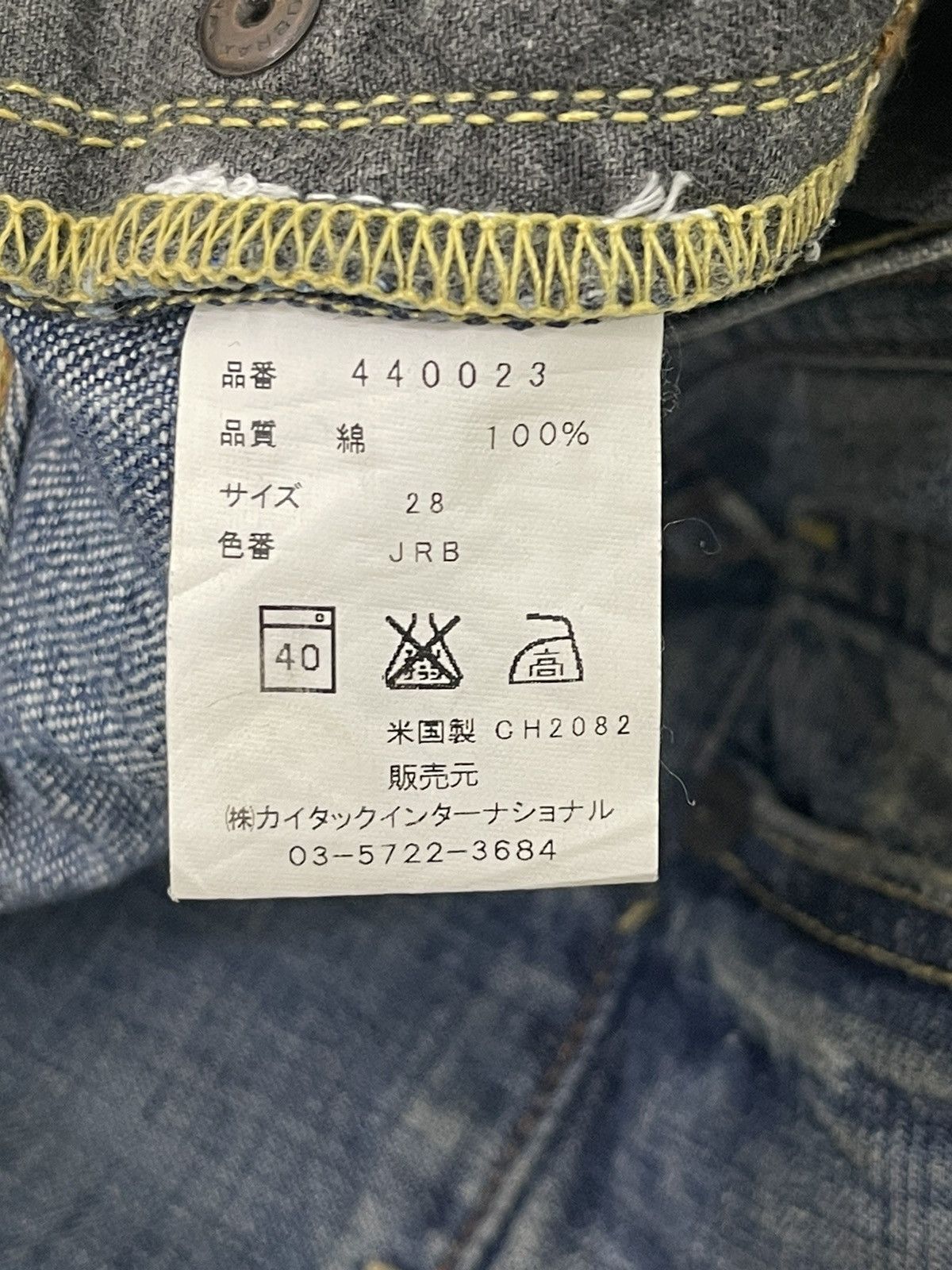 Citizens Of Humanity Flare Jeans COH Boot Cut Low Rise Denim 2🟦6 Size US 29 - 22 Thumbnail