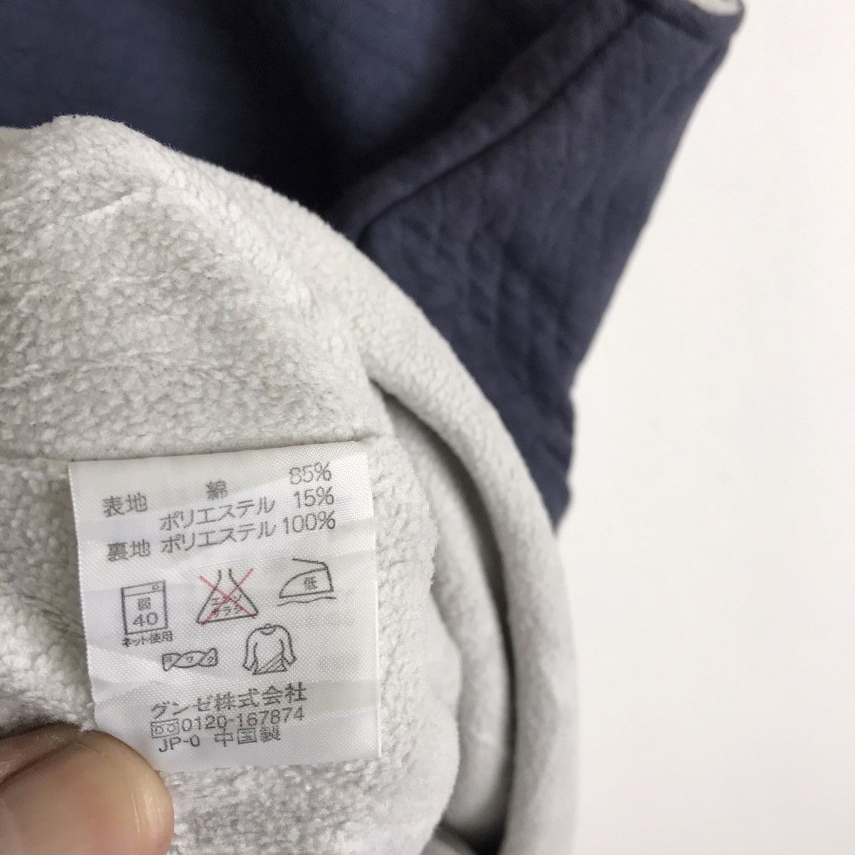 Vintage 80s Kansai Yamamoto Homme Tactical Vest Sweater