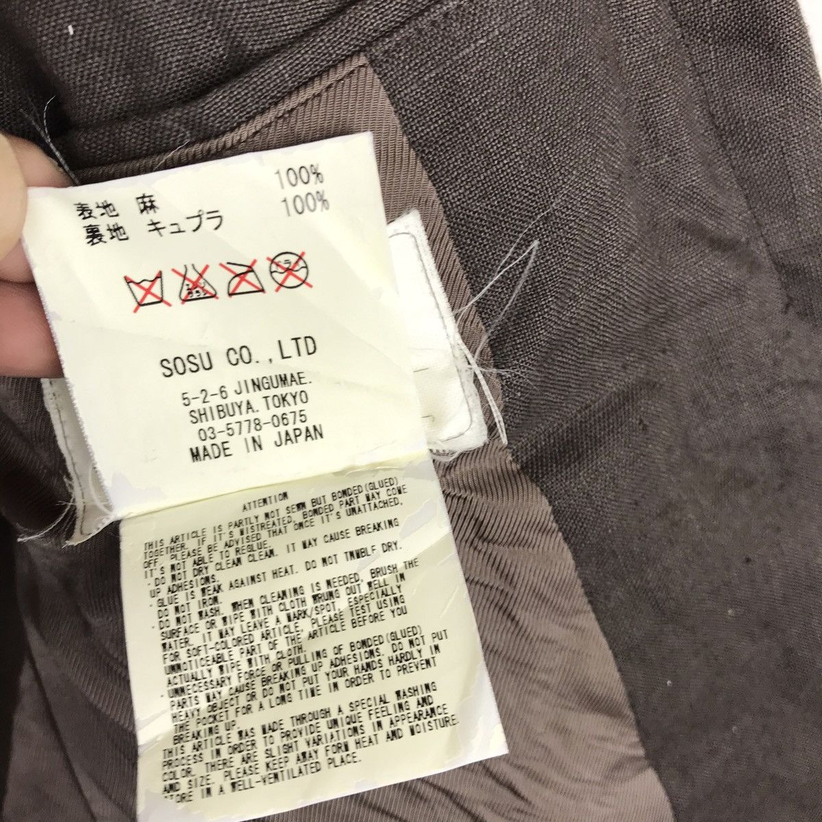Japanese Brand × Maison MIHARA YASUHIRO Japanese Brand Miharayasuhiro One Button Coat Blazer Size US S / EU 44-46 / 1 - 10 Thumbnail