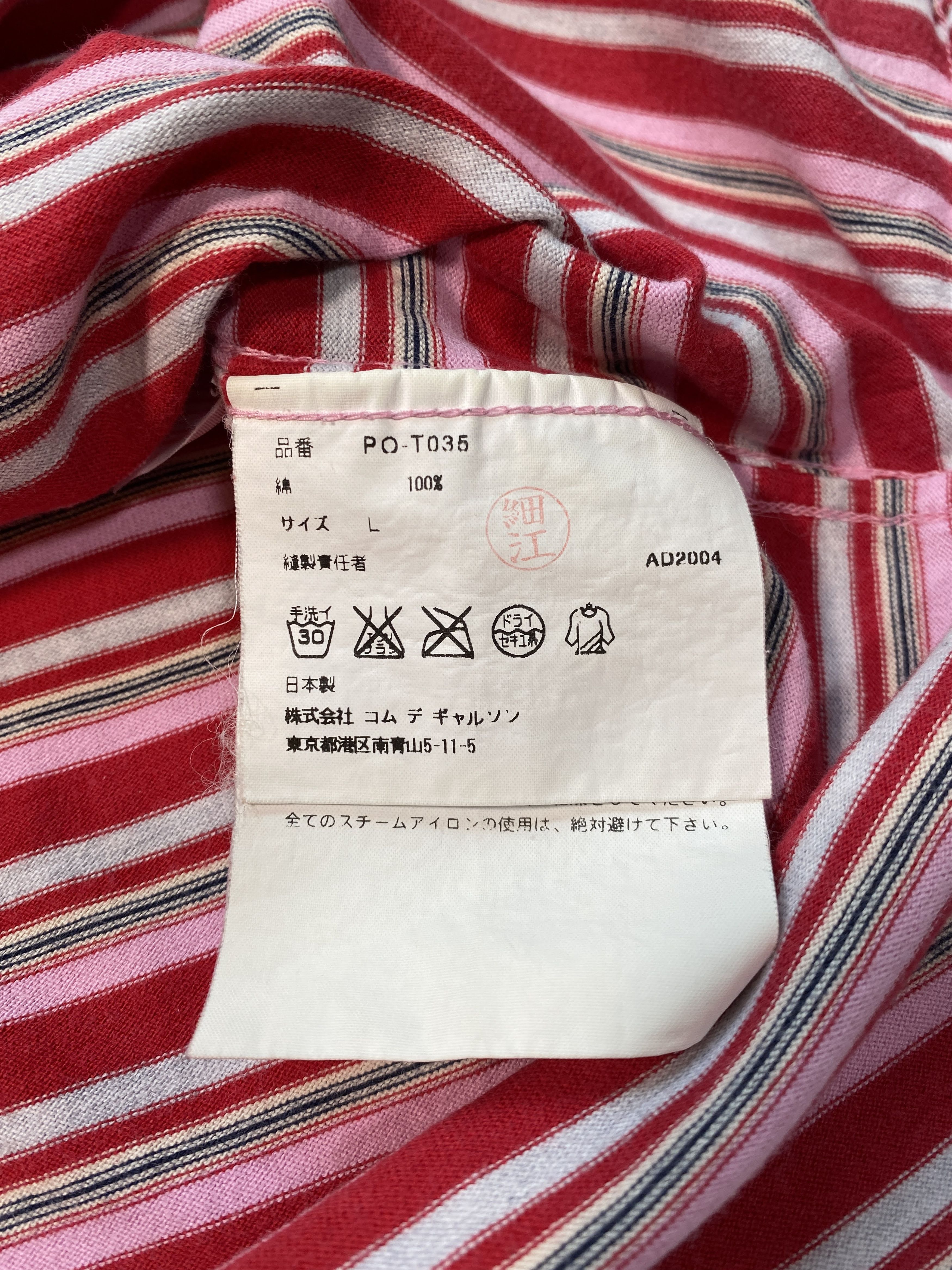 Comme des Garcons Homme Plus ⚡️QUICK SALE⚡️2004 Comme Des Garcons Homme Panther Tshirt Size US L / EU 52-54 / 3 - 5 Thumbnail