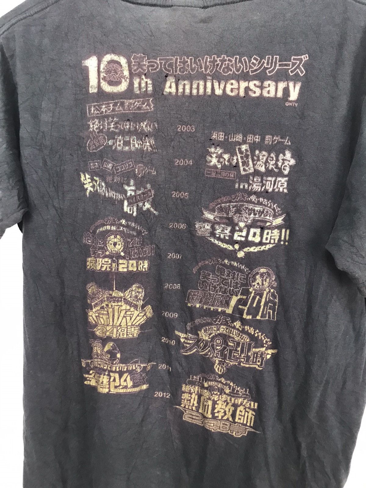 Japanese Brand Obachan 10th unniversary by ntv distressed printed shirt Size US M / EU 48-50 / 2 - 5 Thumbnail