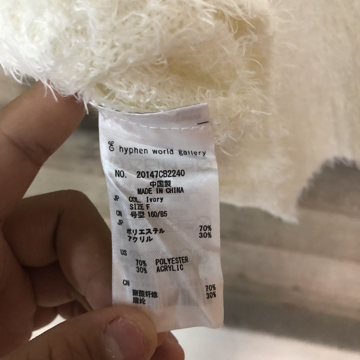 Homespun Knitwear × Japanese Brand Hypen World Gallery White shaggy fur Mohair Knitwear #c1085 Size M / US 6-8 / IT 42-44 - 12 Thumbnail