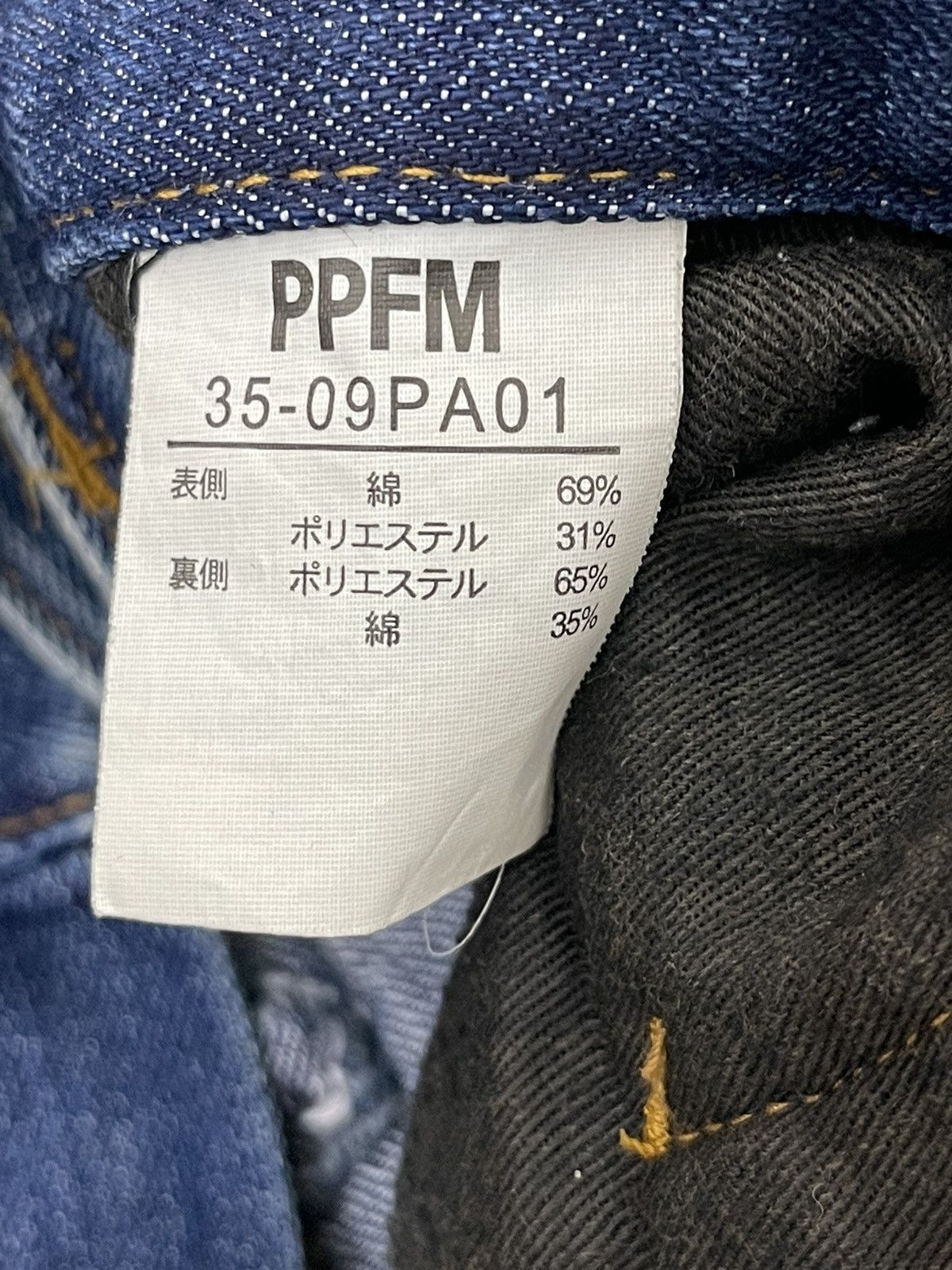 Japanese Brand Slim Jeans PPFM Native Patterns 2🟦6 Size US 31 - 20 Thumbnail