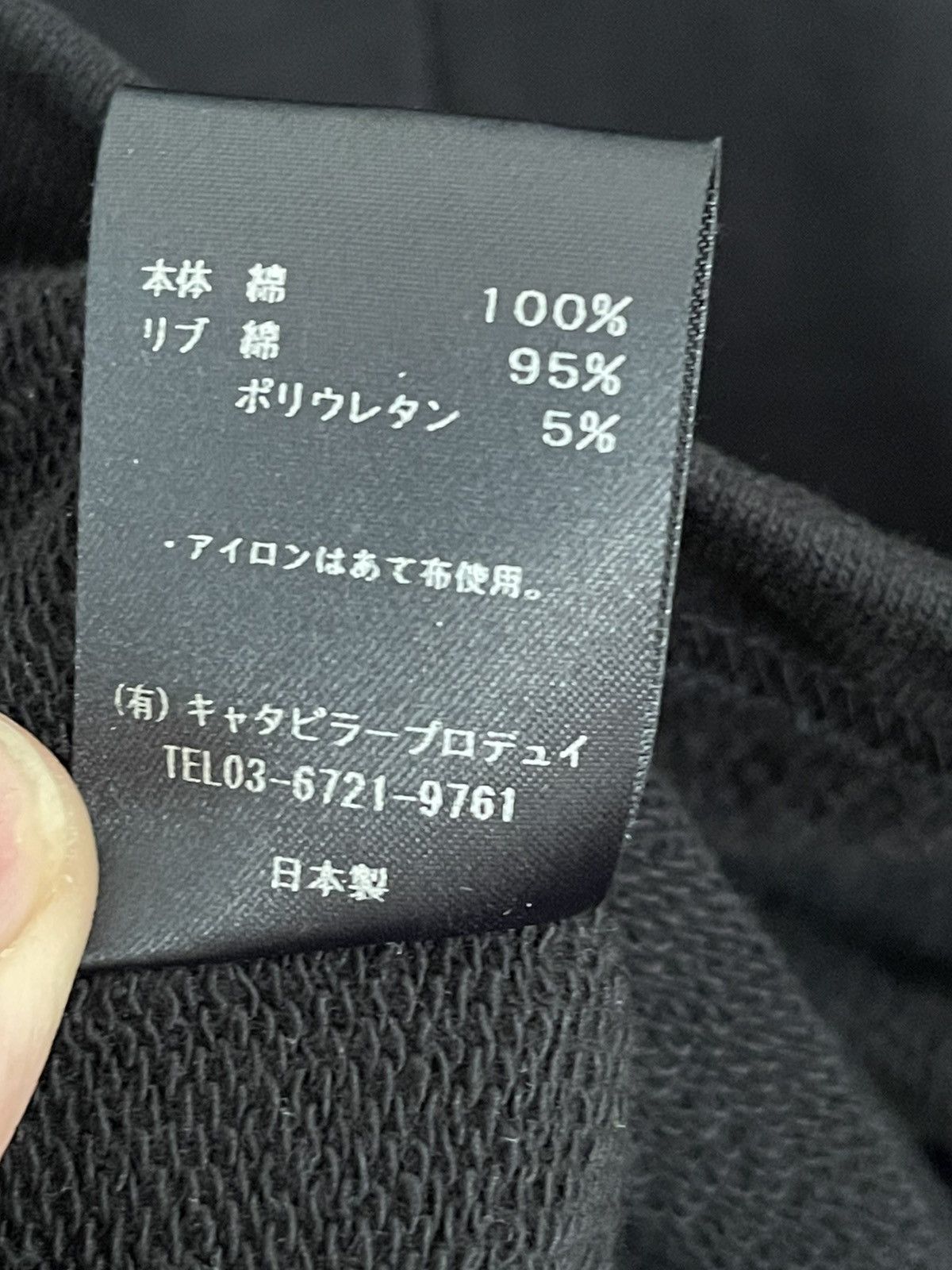 The Viridi-anne Like New, Black Masked Neck Sweatshirt - FINAL DROP Size US L / EU 52-54 / 3 - 12 Thumbnail