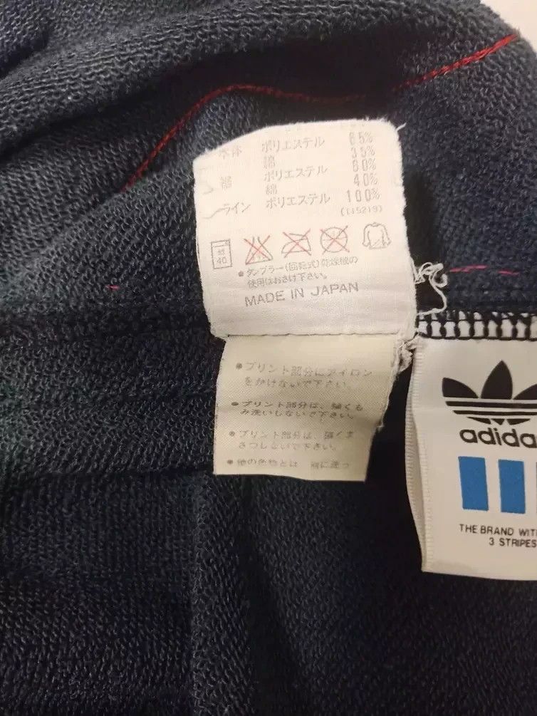 Adidas vintage adidas jogger pants made in japan Size US 38 / EU 54 - 5 Thumbnail