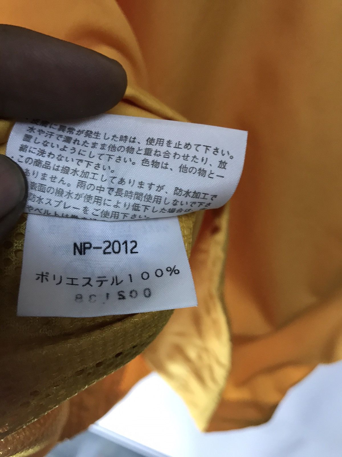 The North Face The north face sleeveless zipper light jacket yellow colour Size US S / EU 44-46 / 1 - 7 Thumbnail
