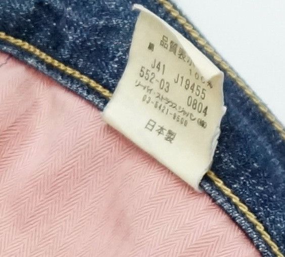 Levi's Vintage Clothing Levi's 552 Japan Vintage 90s Distressed Aging Jeans LF2 Size US 31 - 18 Thumbnail