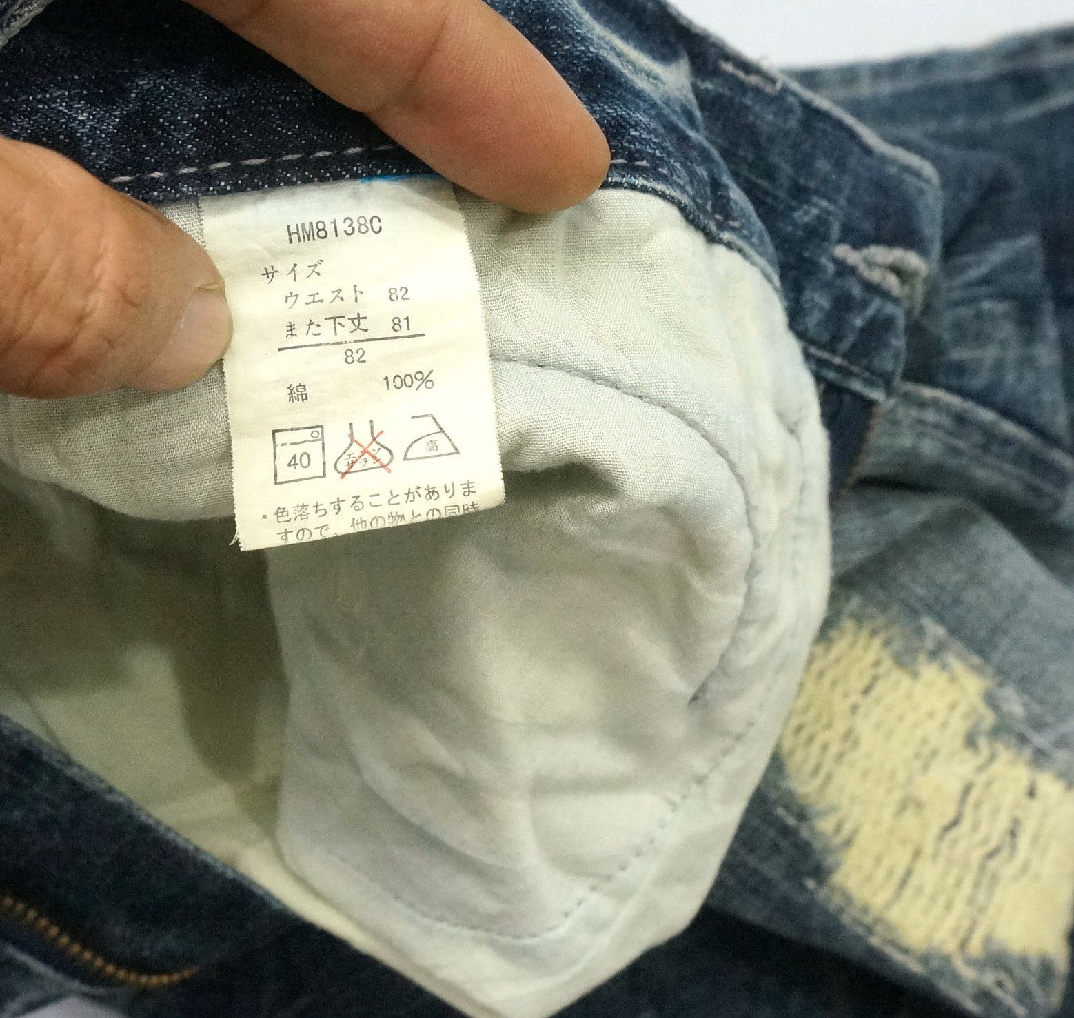 Japanese Brand 🔥🔥 Vintage Japan ANN DO Boro Tribal Flared Jeans Size US 32 / EU 48 - 20 Thumbnail