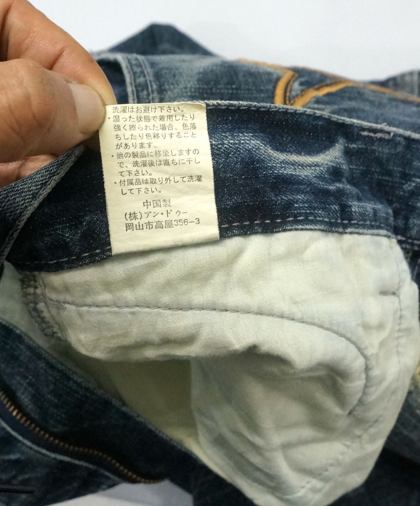 Japanese Brand 🔥🔥 Vintage Japan ANN DO Boro Tribal Flared Jeans Size US 32 / EU 48 - 21 Thumbnail