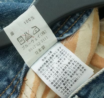 Japanese Brand Vintage BLUEWAY Full Whiskering Fade Distressed Denim Jeans Size US 32 / EU 48 - 23 Thumbnail