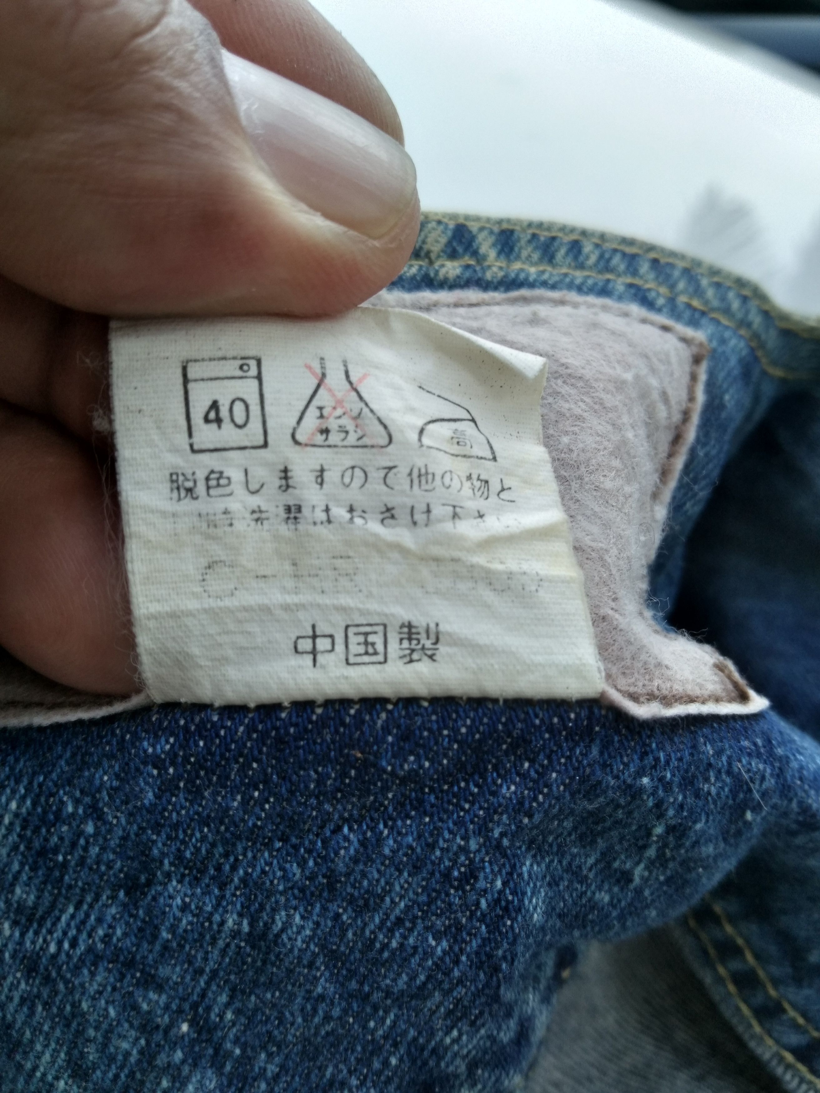 Japanese Brand × Vintage VINTAGE BORDERLESS MEN'S DENIM VEST JACKET Size US M / EU 48-50 / 2 - 13 Thumbnail