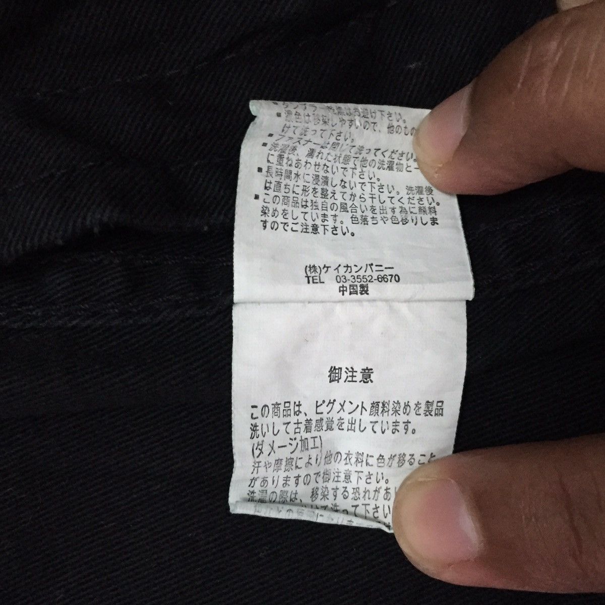 Japanese Brand Ventina Design Long Zipper Pockets Jacket Size US L / EU 52-54 / 3 - 18 Thumbnail