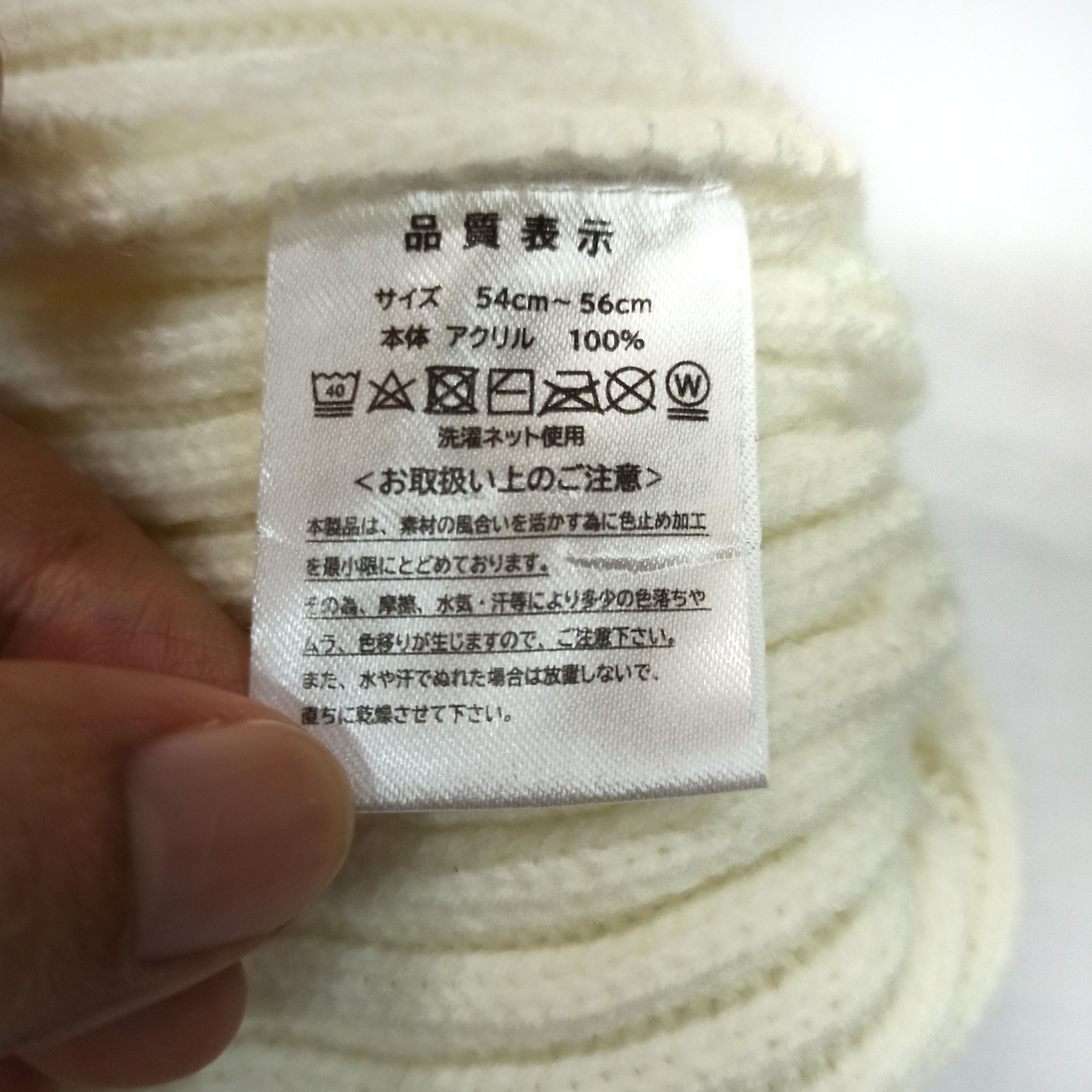 Japanese Brand Smiley face Beanie Japan Size ONE SIZE - 4 Thumbnail