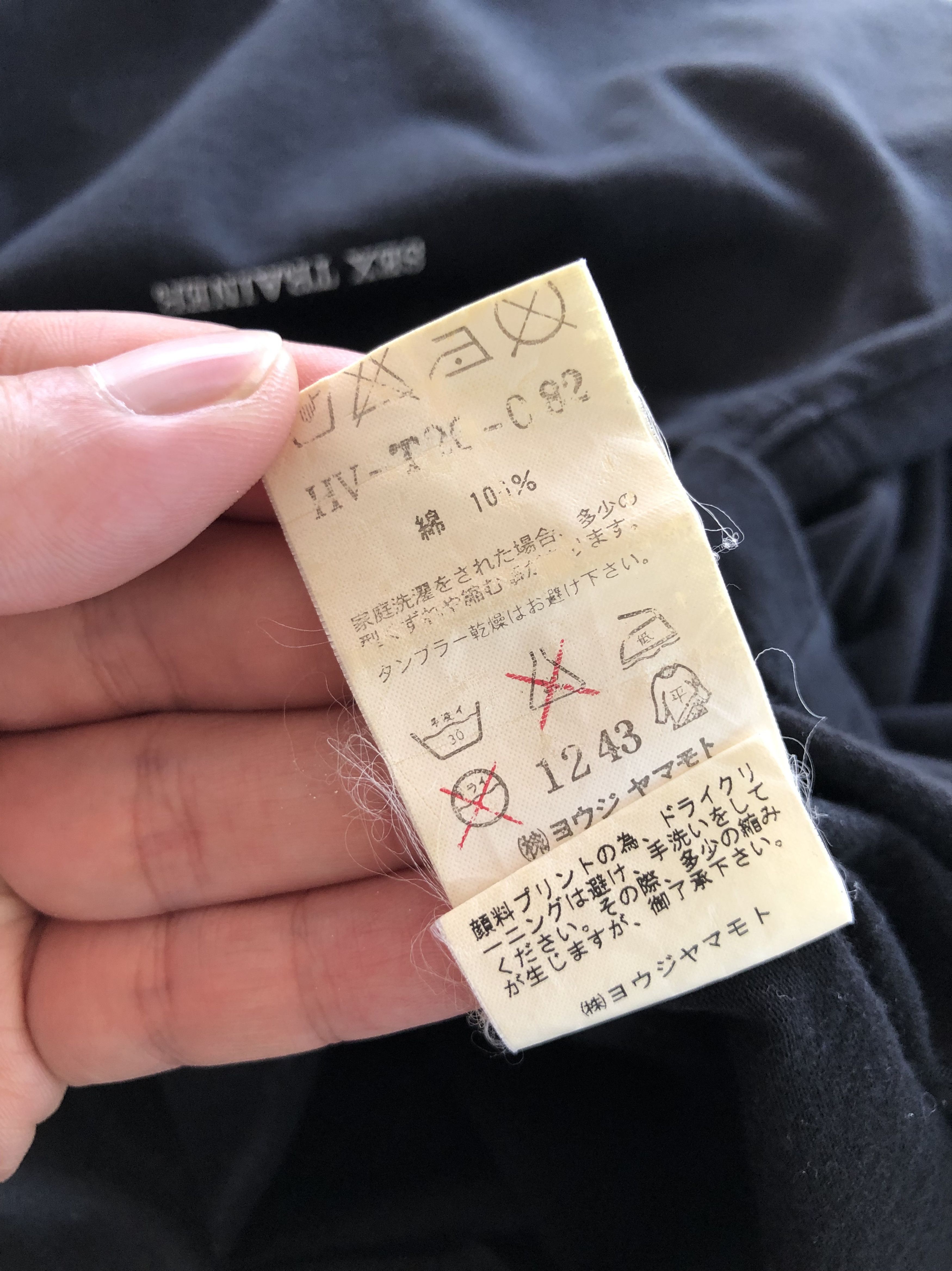 Yohji Yamamoto RARE🔥S/S 2009 SEX TRAINER TEE YOHJI YAMAMOTO POUR HOMME Size US L / EU 52-54 / 3 - 6 Thumbnail