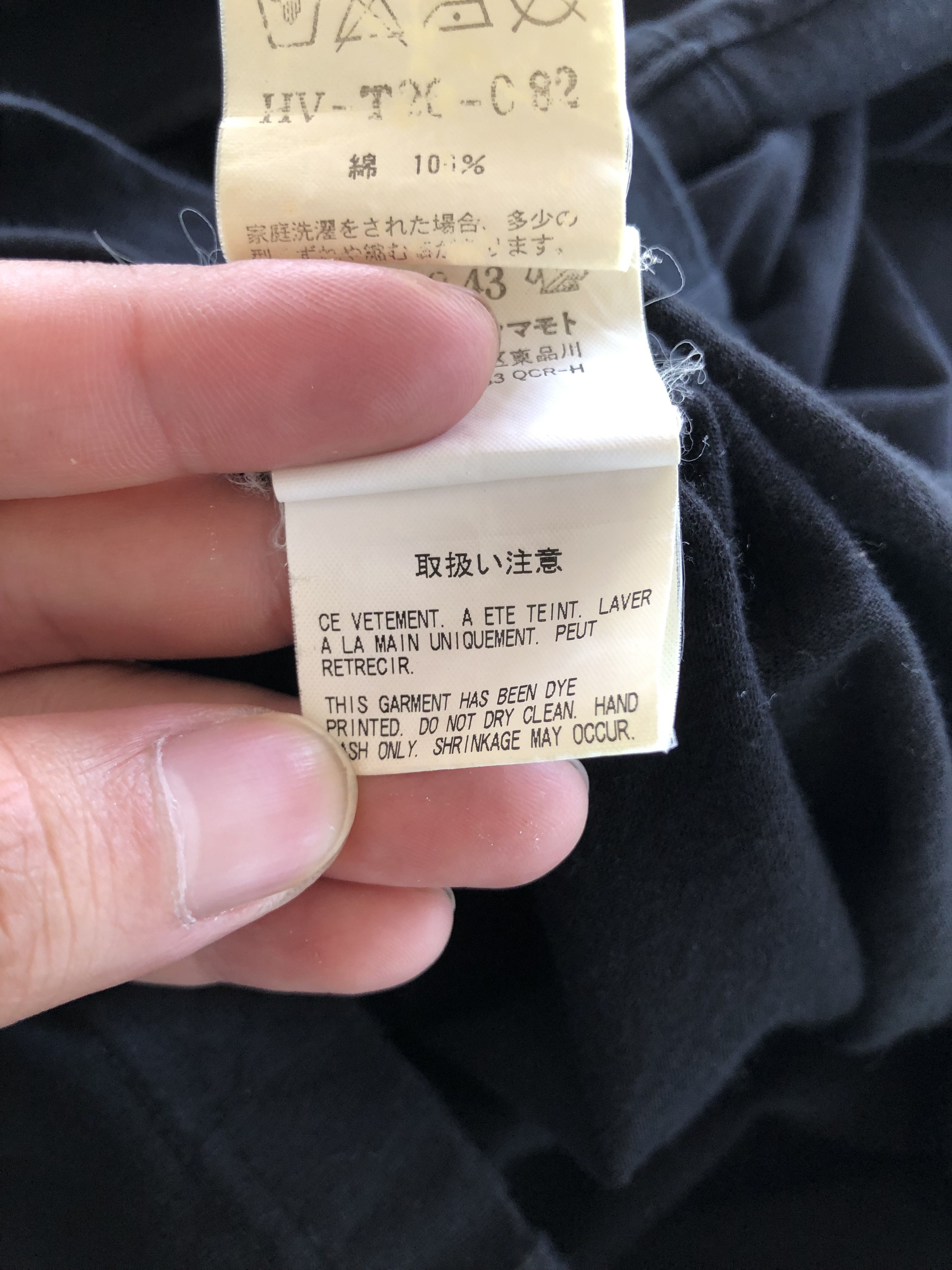 Yohji Yamamoto RARE🔥S/S 2009 SEX TRAINER TEE YOHJI YAMAMOTO POUR HOMME Size US L / EU 52-54 / 3 - 7 Thumbnail