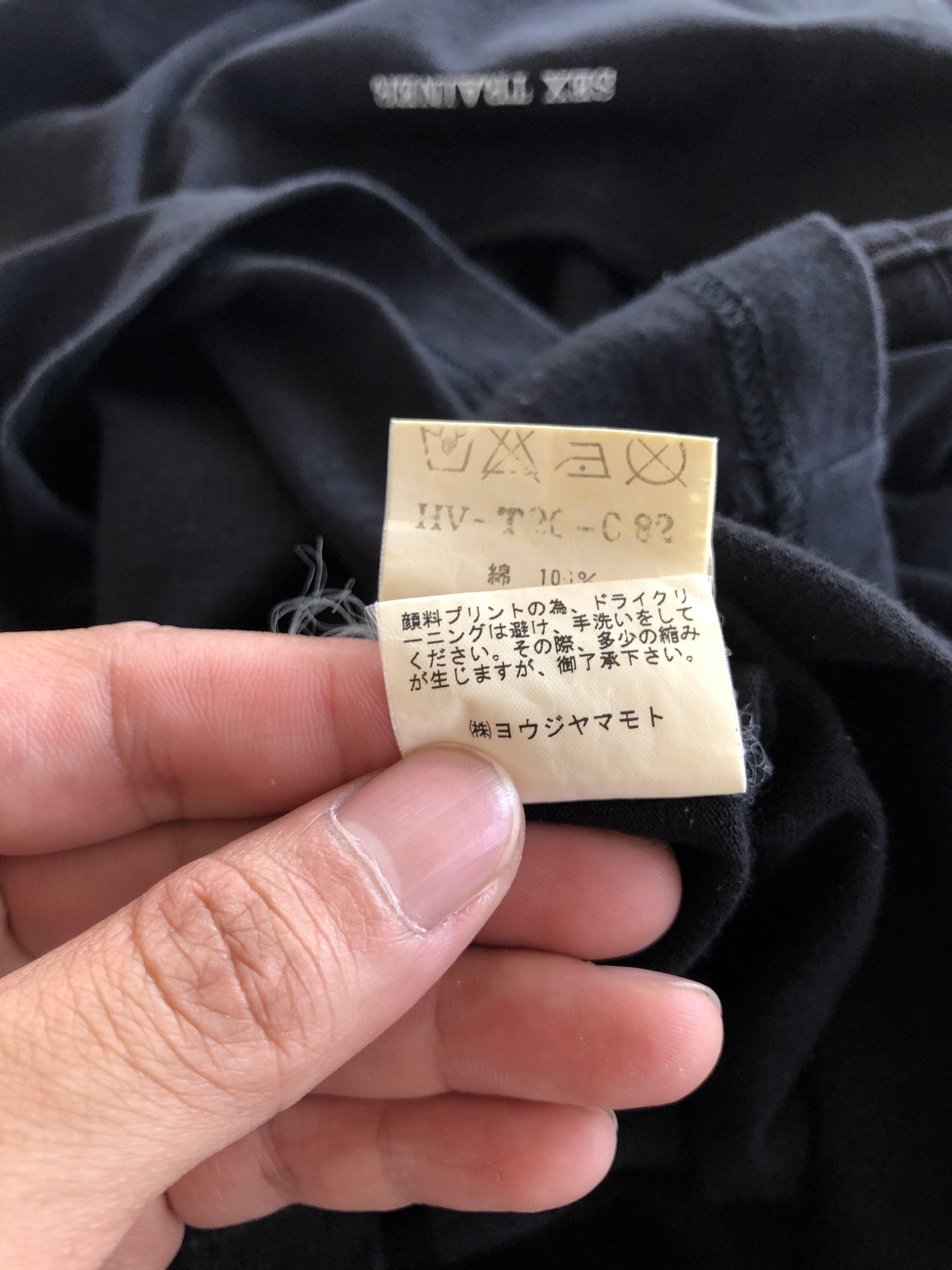 Yohji Yamamoto RARE🔥S/S 2009 SEX TRAINER TEE YOHJI YAMAMOTO POUR HOMME Size US L / EU 52-54 / 3 - 8 Thumbnail