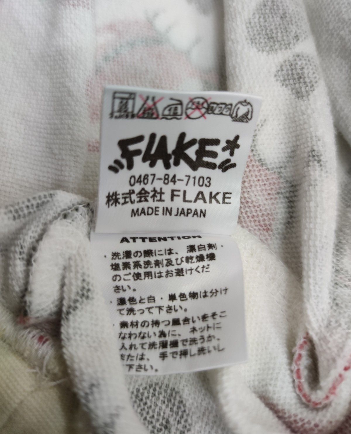 Japanese Brand 🔥DOPE SKULL💀 FLAKE All Over Print Mad Skulls Sweater Size US S / EU 44-46 / 1 - 5 Thumbnail