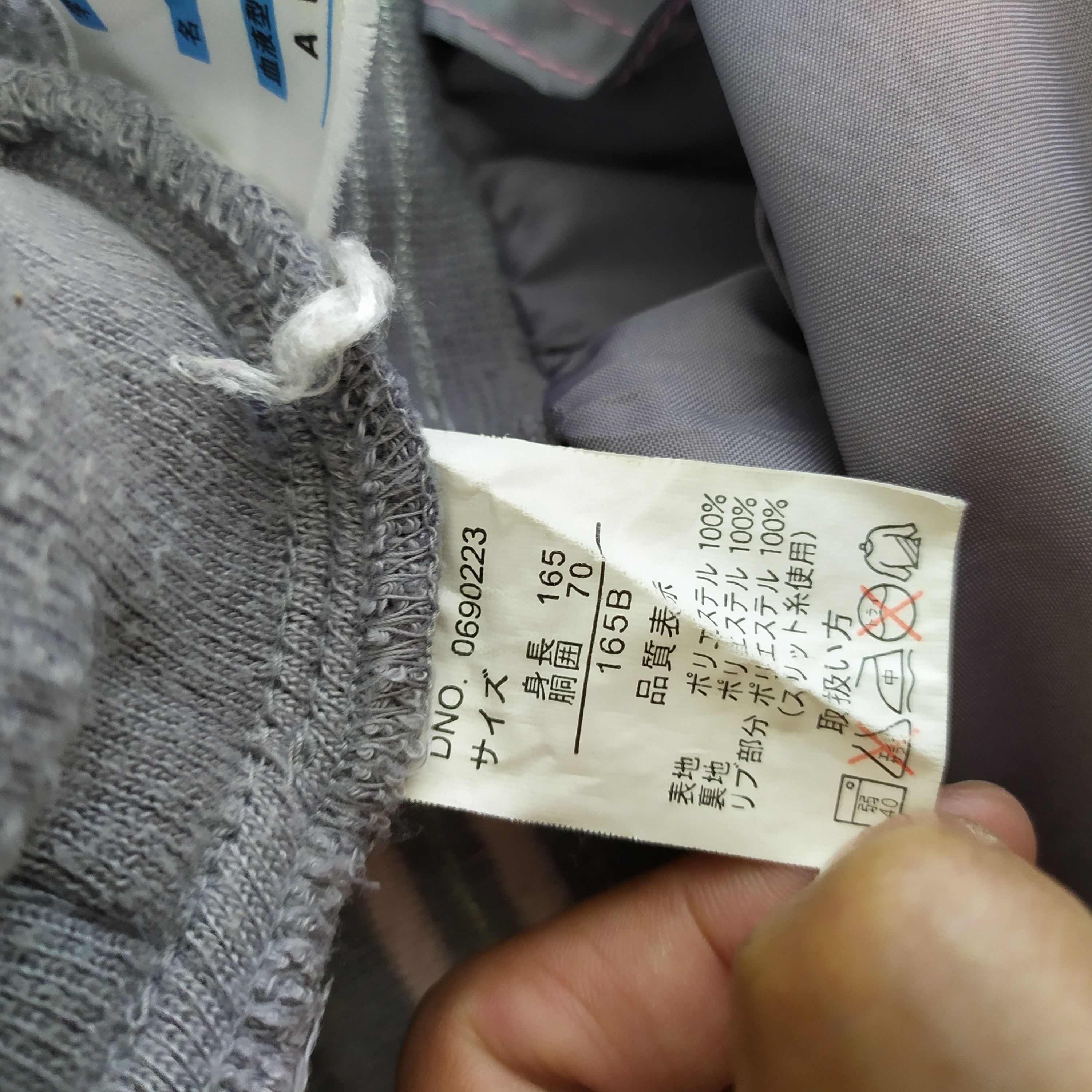 Japanese Brand × Pink JAPANESE BRAND CUTE SMILE OUTDOOR / JOGGERS CARGO PANTS Size US 28 / EU 44 - 12 Thumbnail