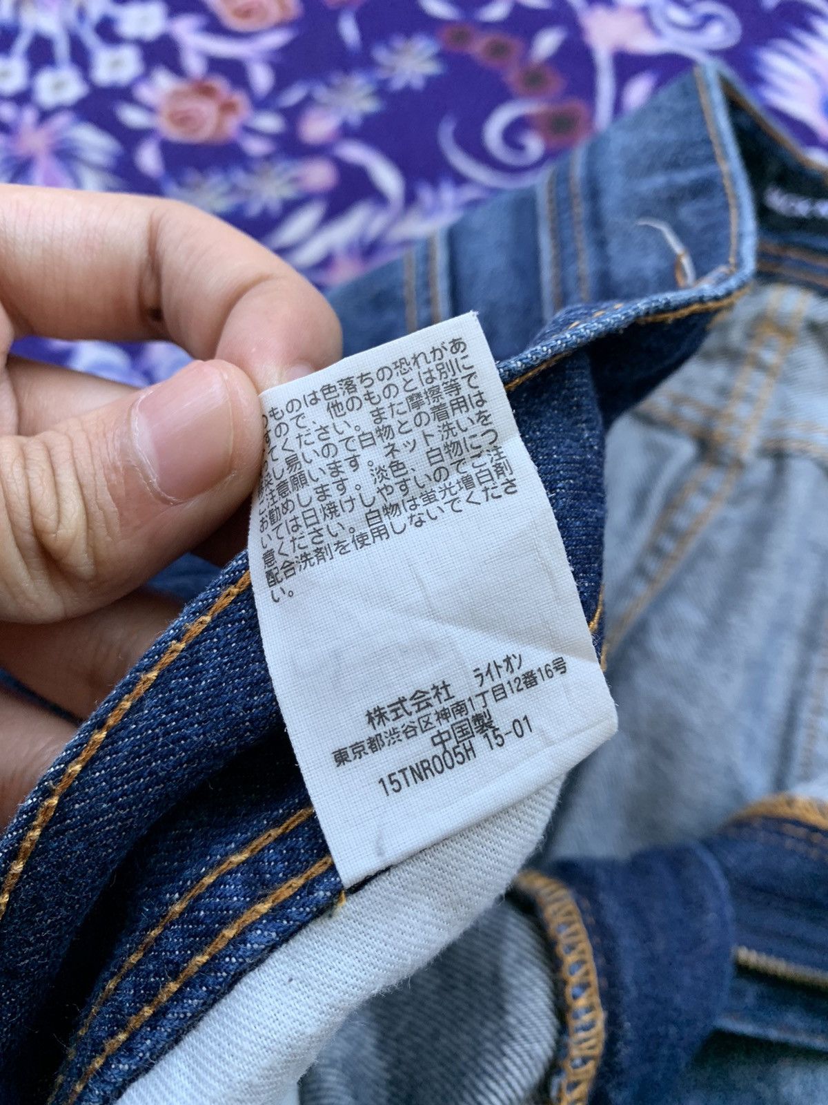 Japanese Brand Back Number Japan Faded & Distressed Denim Size US 36 / EU 52 - 7 Thumbnail