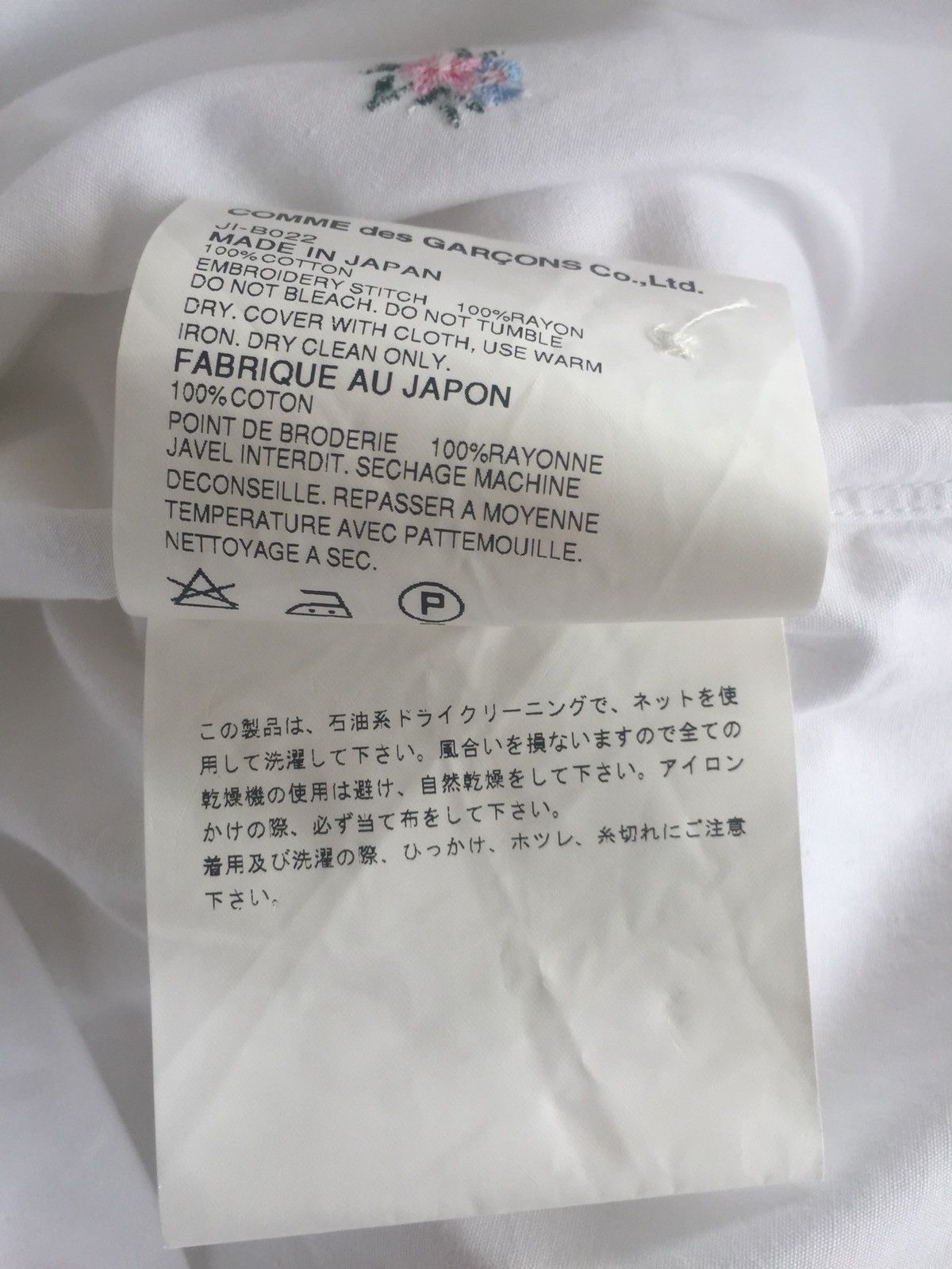 Comme des Garcons × Comme des Garcons Homme × Junya Watanabe ❌LAST DROP❌GRAIL🔥SS02 Junya CDG Floral Jacquard B/D Shirt Size US S / EU 44-46 / 1 - 8 Thumbnail