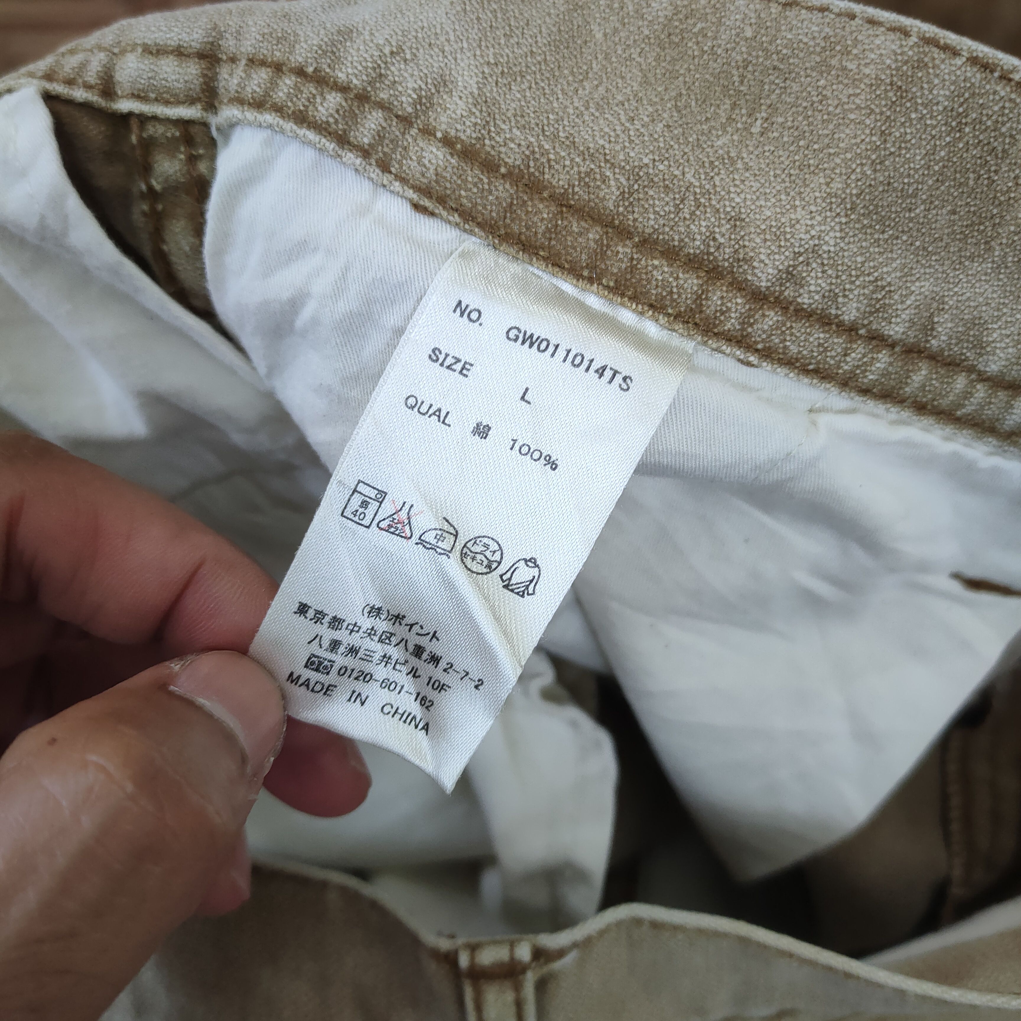 Global Work × Japanese Brand VINTAGE FADED GLOBAL WORK CARGO PANTS Size US 32 / EU 48 - 13 Thumbnail