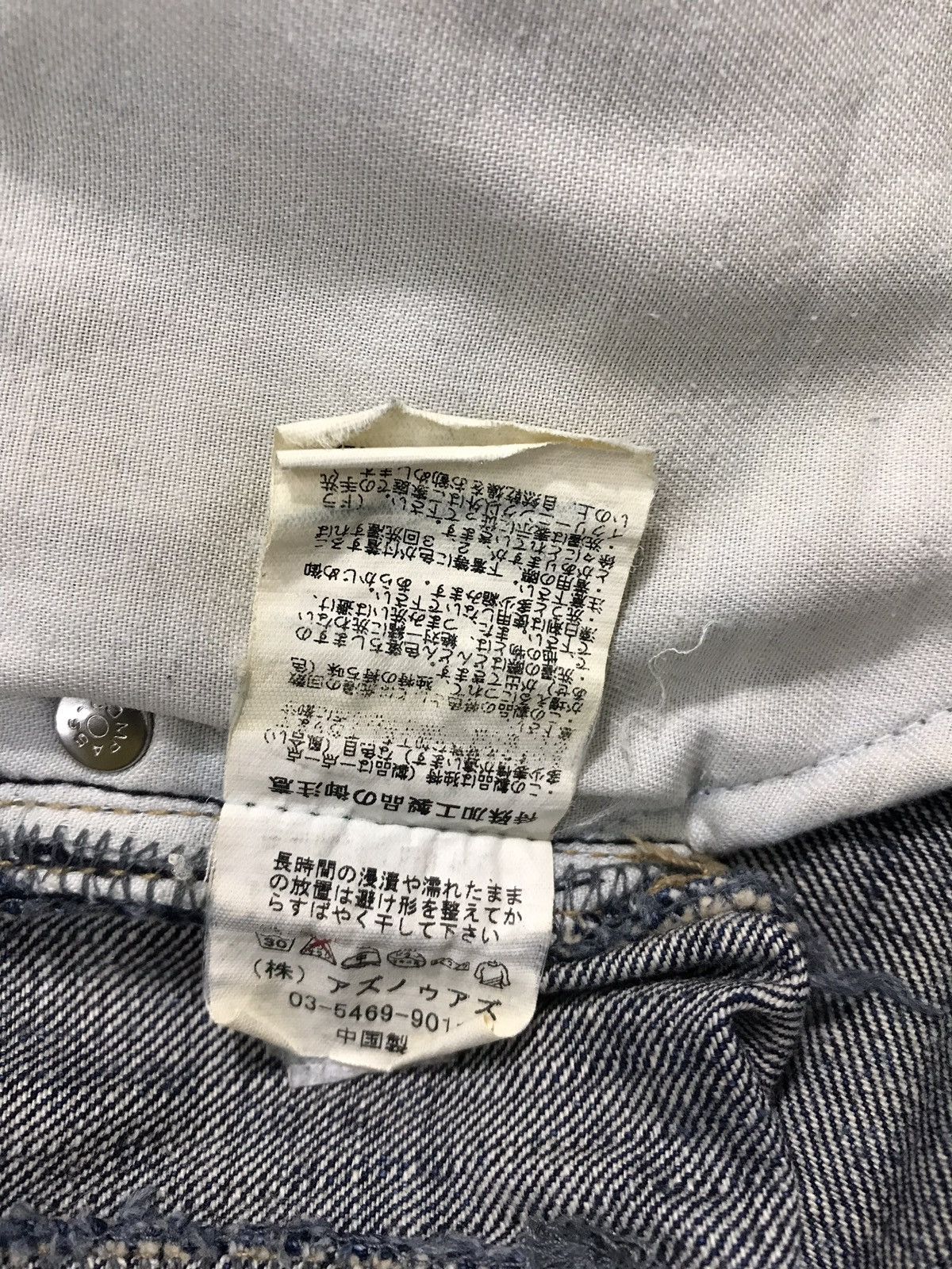 Japanese Brand Vintage As Knowas De Base Embroidery Buterfly Back Denim Size US 33 - 15 Thumbnail