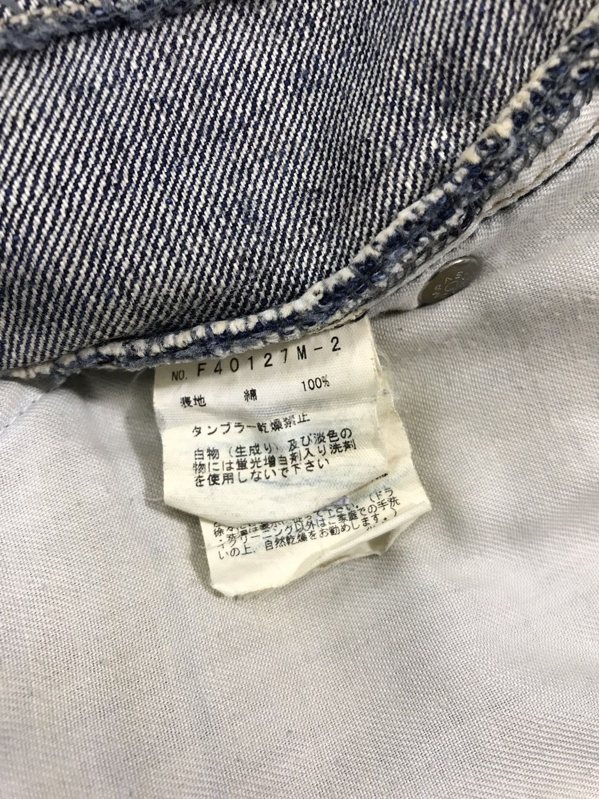 Japanese Brand Vintage As Knowas De Base Embroidery Buterfly Back Denim Size US 33 - 14 Thumbnail