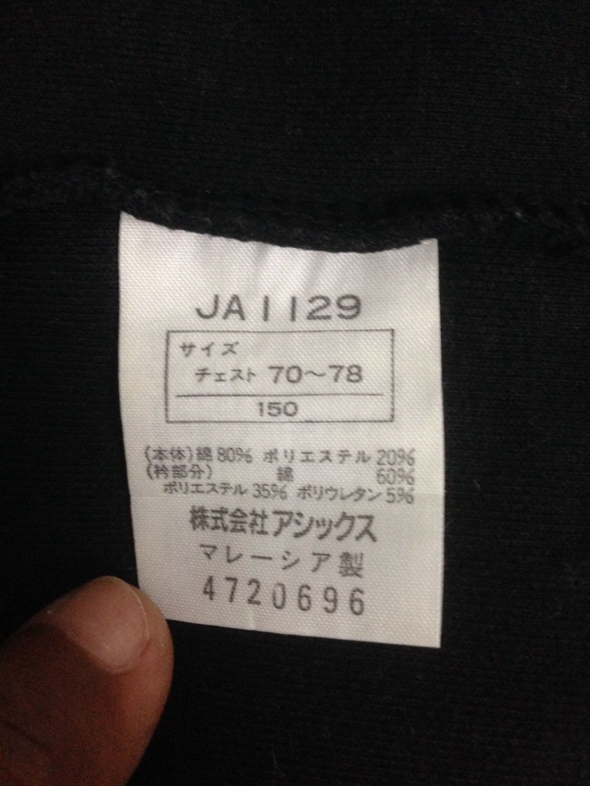 Asics Vintage 90's Asics Sweatshirts Size US L / EU 52-54 / 3 - 4 Thumbnail