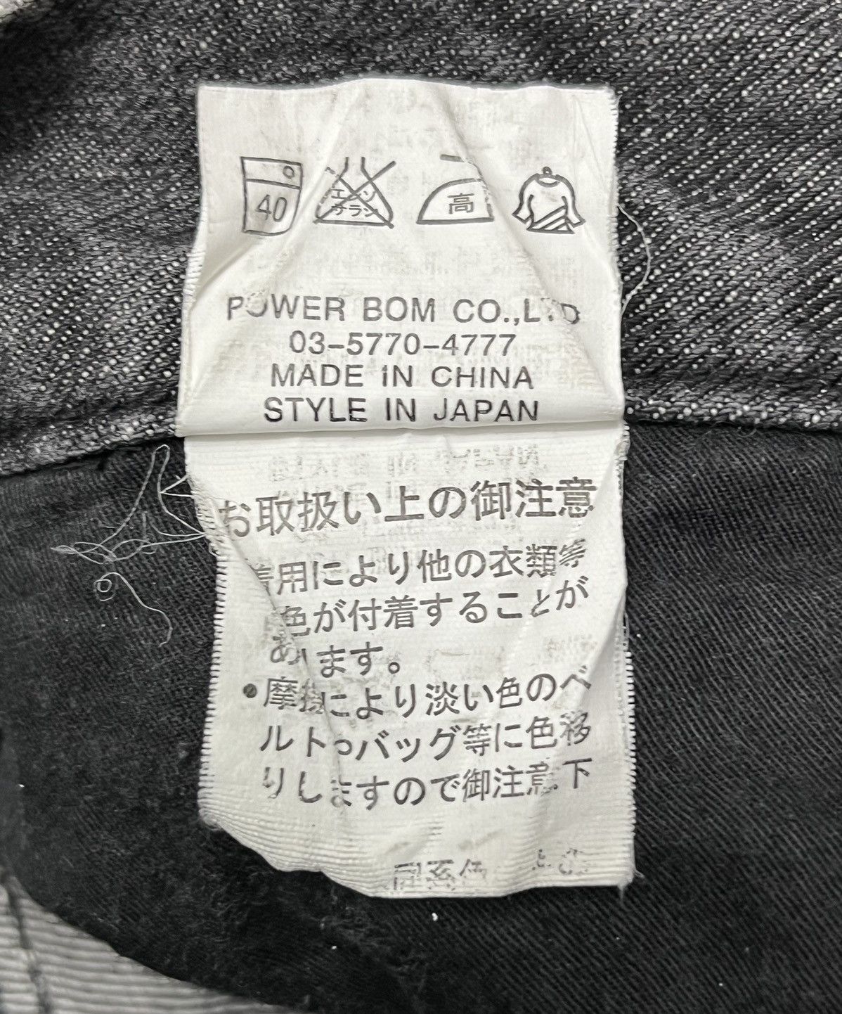 GOSTAR DE FUGA FUGA Black Vomit Splash Flared Denim Size 28" / US 6 / IT 42 - 11 Thumbnail
