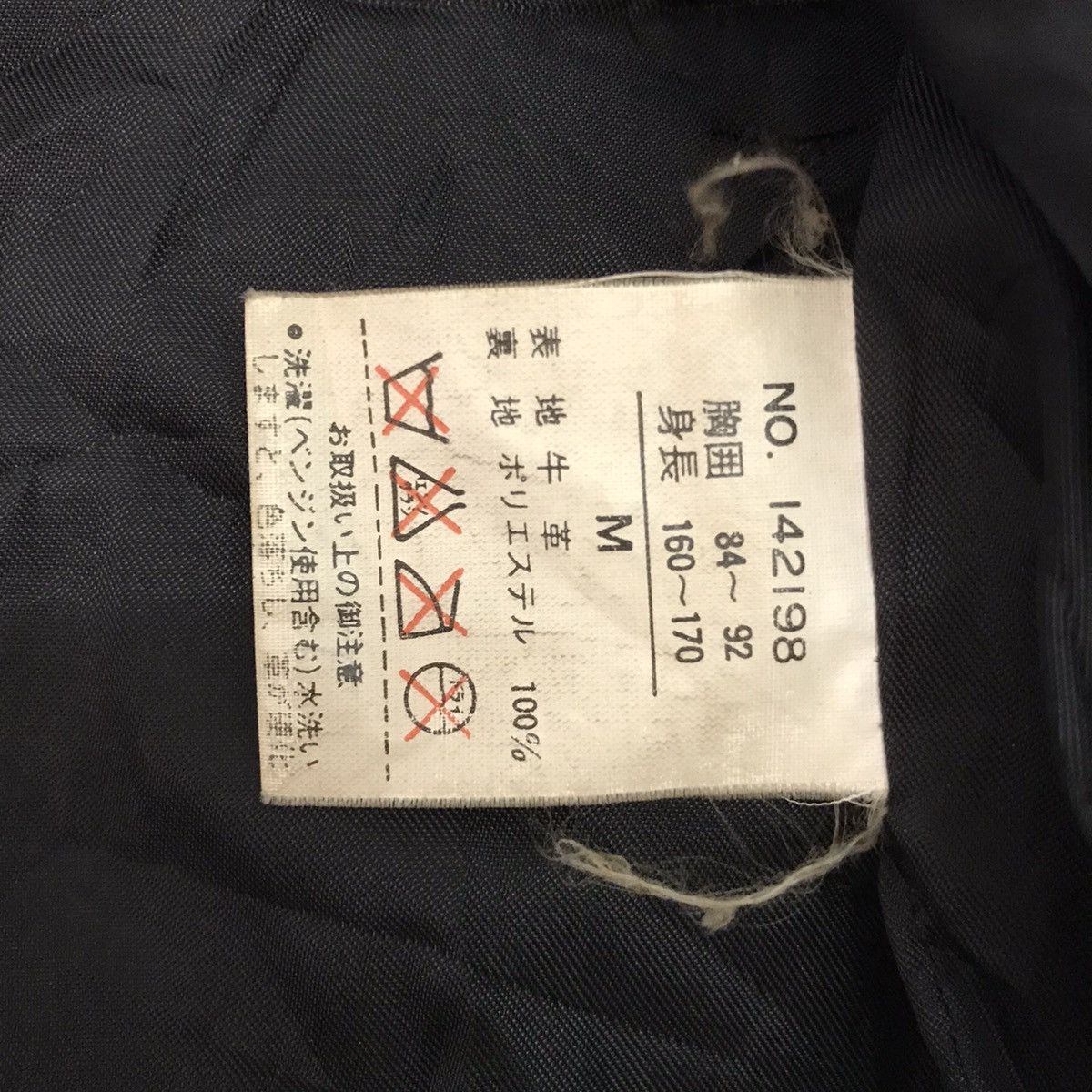 Leather Machope Vest Size US M / EU 48-50 / 2 - 14 Thumbnail