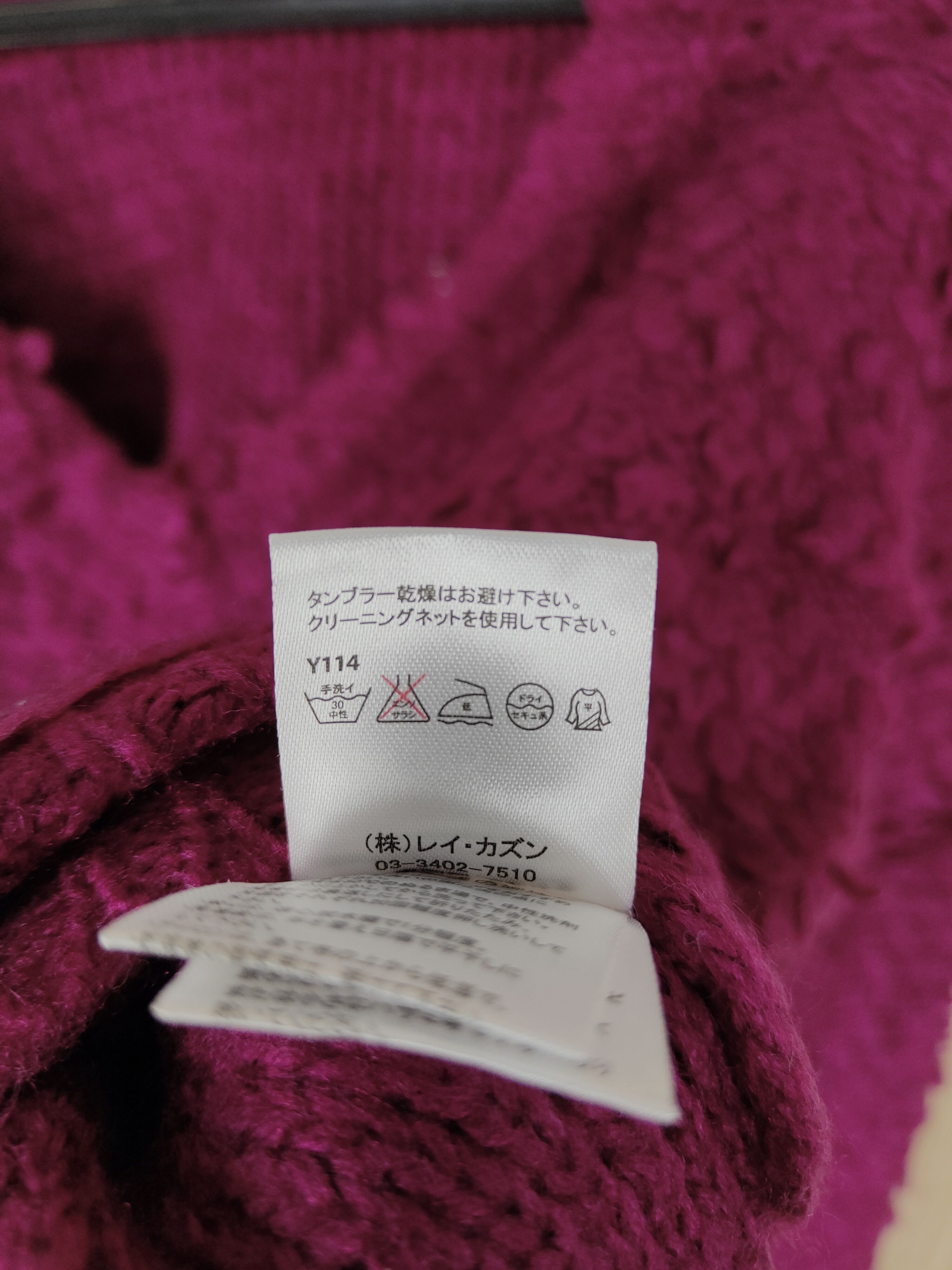 Japanese Brand × Vintage Ray Cassin Favori Maroon shag shaggy fur Knitwear #S317 Size US M / EU 48-50 / 2 - 9 Thumbnail