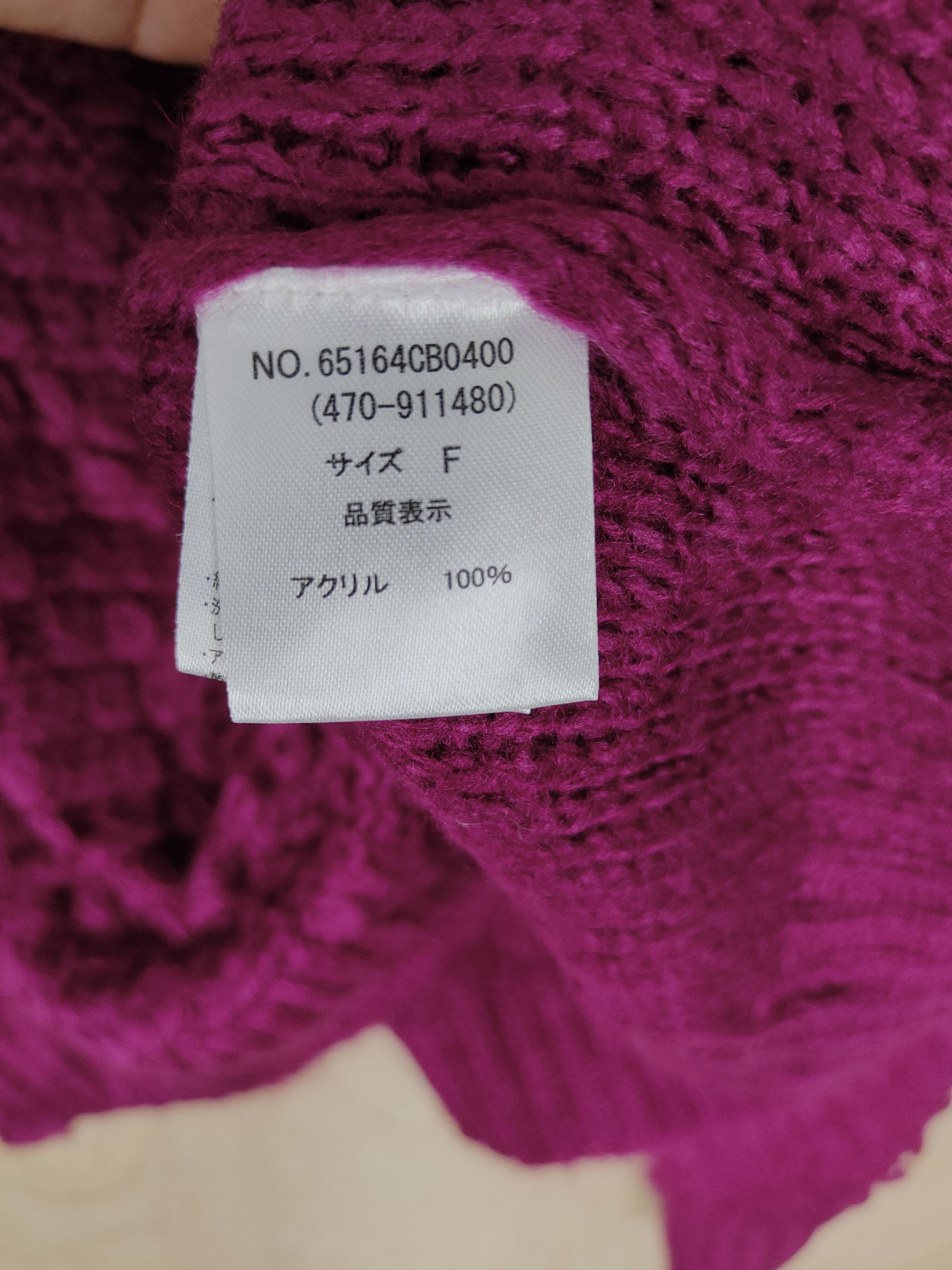 Japanese Brand × Vintage Ray Cassin Favori Maroon shag shaggy fur Knitwear #S317 Size US M / EU 48-50 / 2 - 8 Thumbnail