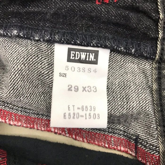 Edwin × Japanese Brand (SY0166) VTG EDWIN 503 DISTRESSED FLARED BOOTCUT DENIM Size US 32 / EU 48 - 7 Thumbnail