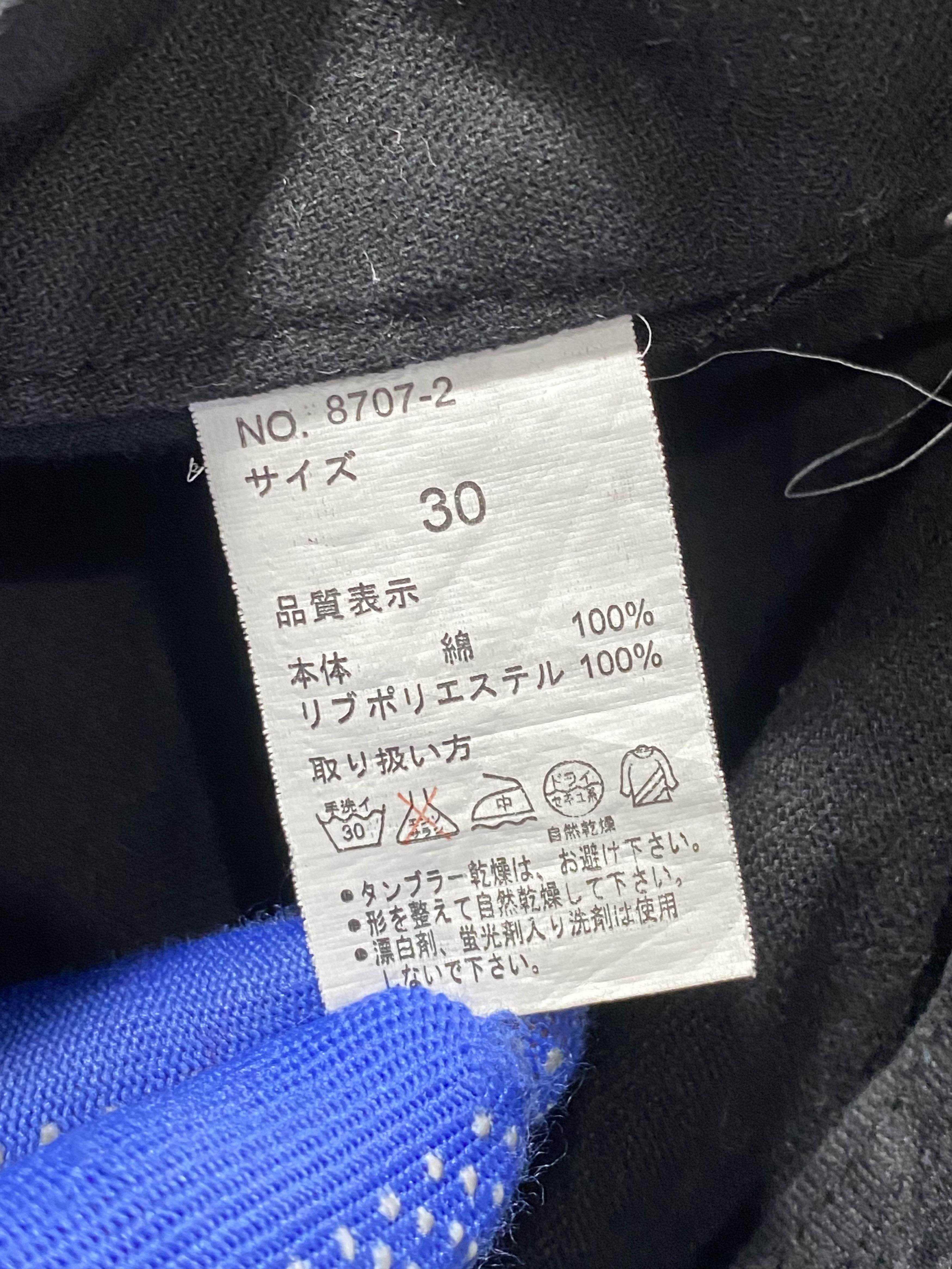 Japanese Brand × Vintage Japanese Flare Black Cargo Pants Multi Pocket Bondage Size US 30 / EU 46 - 17 Thumbnail